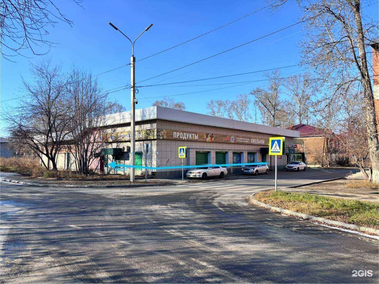 Отзывы на компанию Jelly cat  в Шелехове c фото