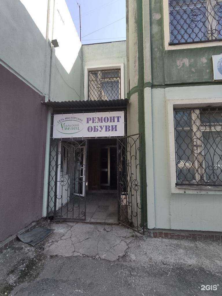 Отзывы на компанию Секьюрити в г. Челябинск c фото