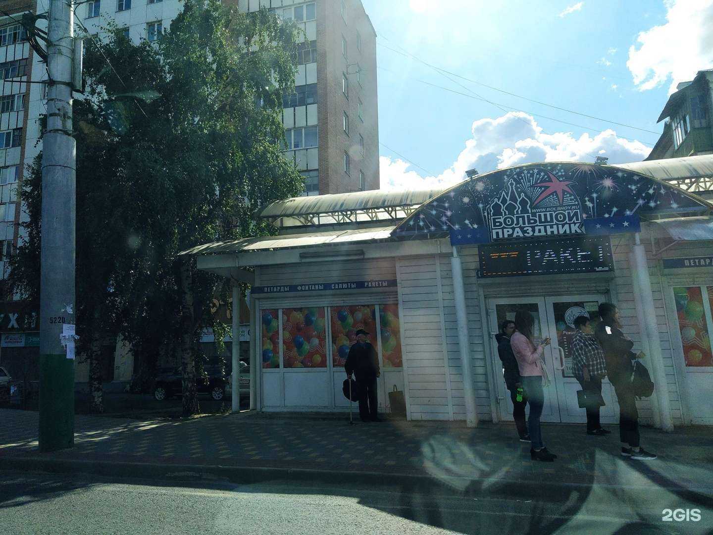 Отзывы на компанию Радуга звуков в Пензе c фото - фотография 2 из 2