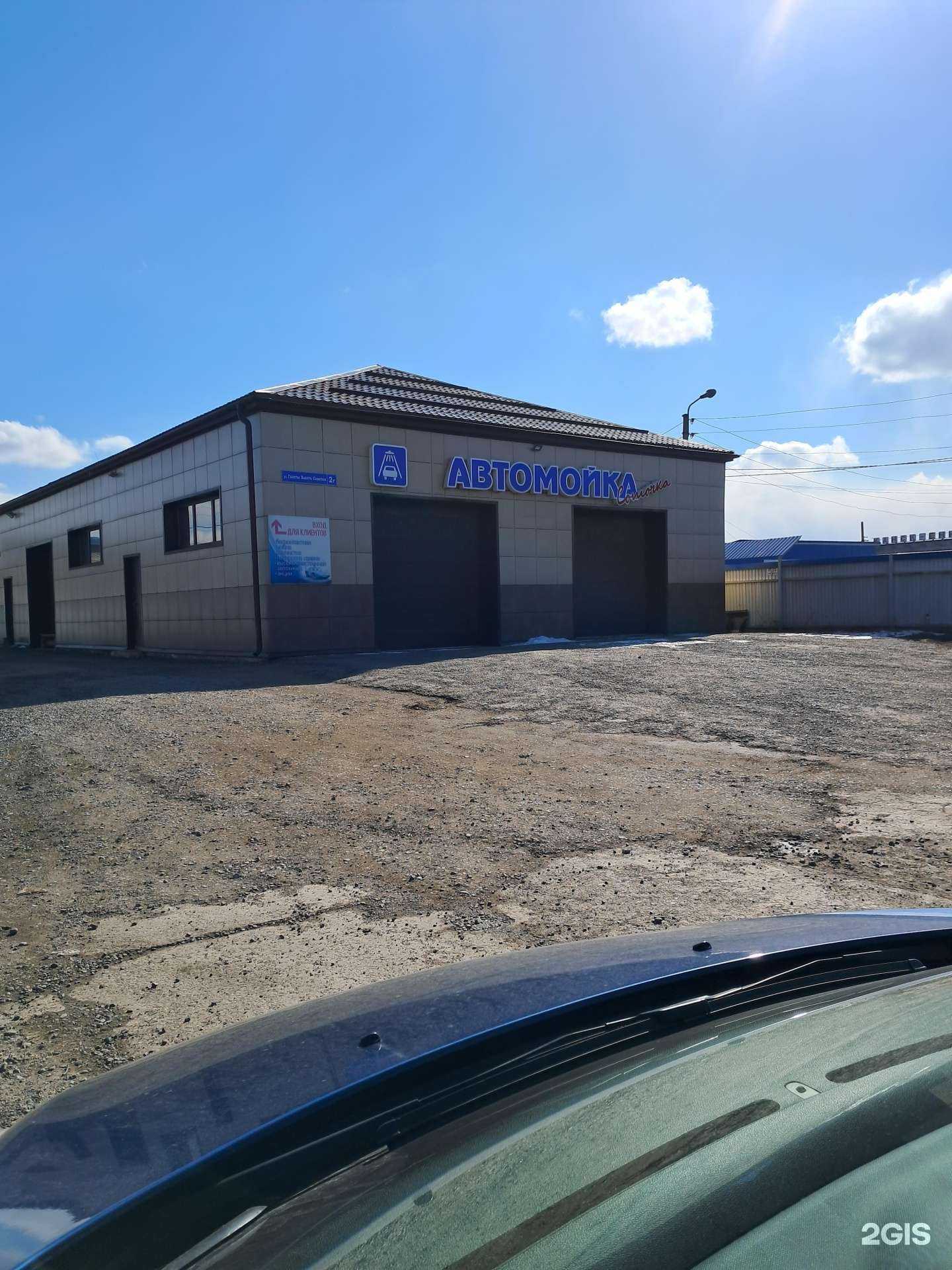 Отзывы на компанию Соточка в Канске c фото - фотография 2 из 2