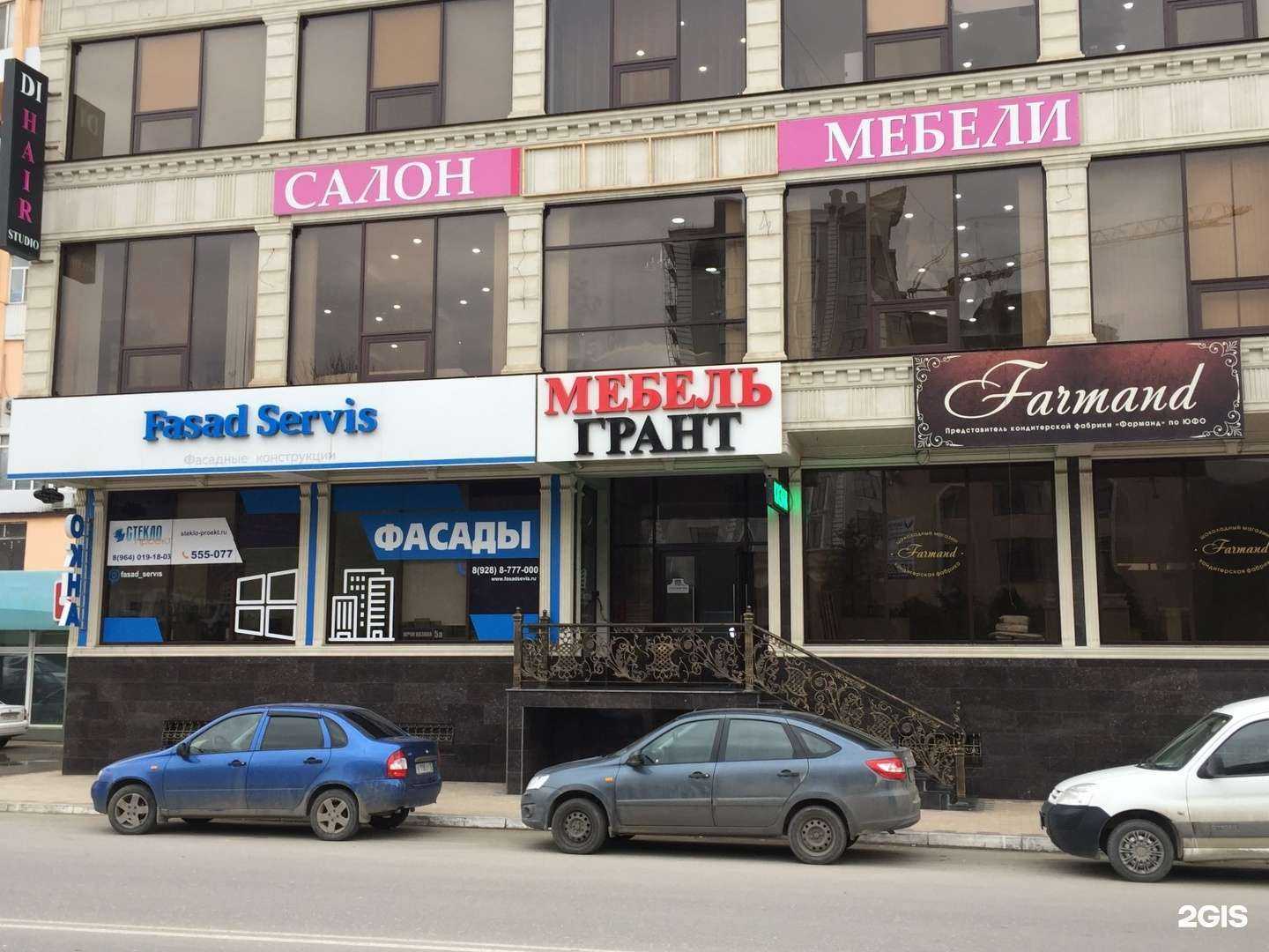 Отзывы на компанию Мебель грант в г. Махачкала c фото