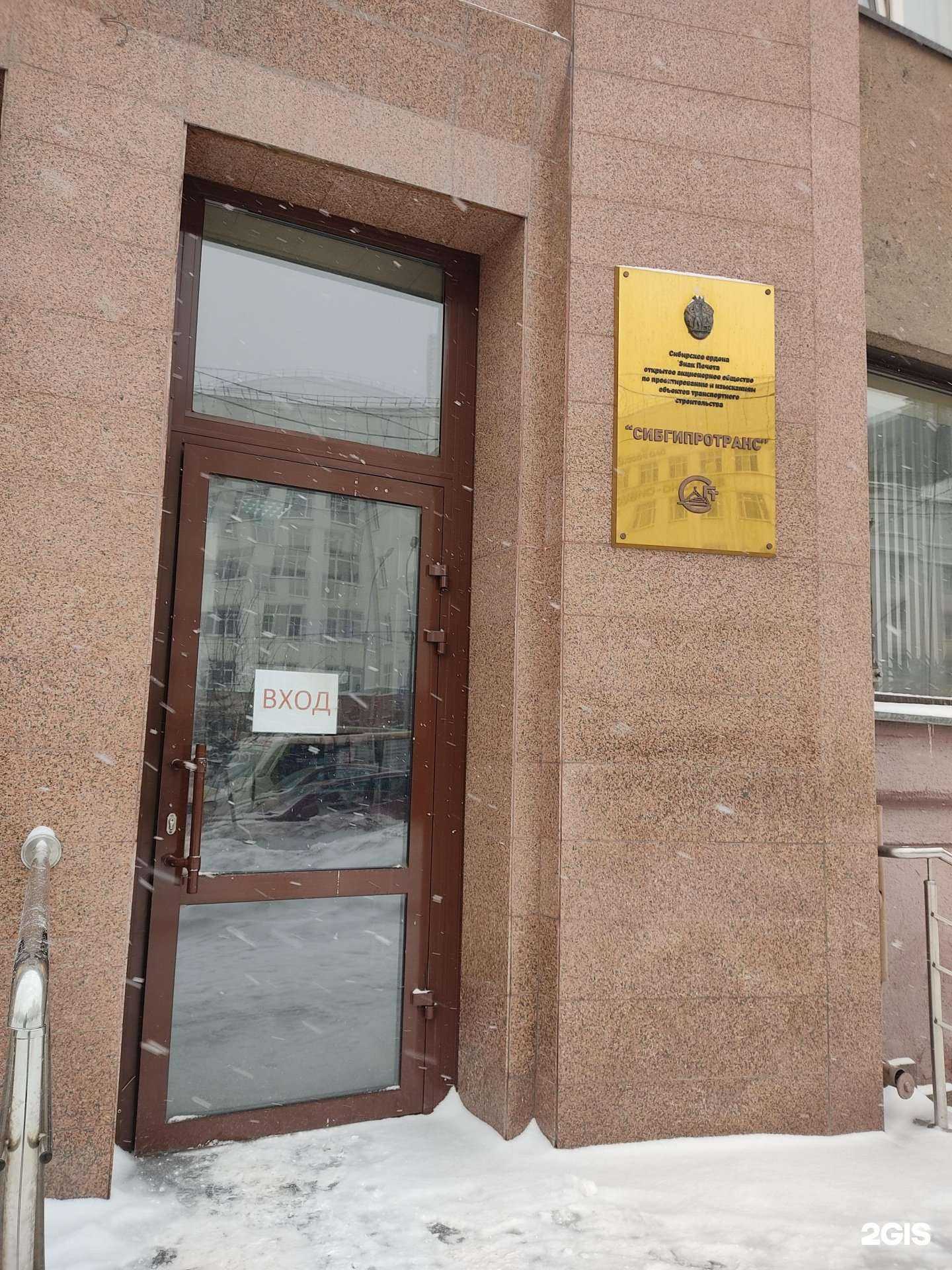 Отзывы на компанию Новосибирская юридическая фирма в г. Новосибирск c фото