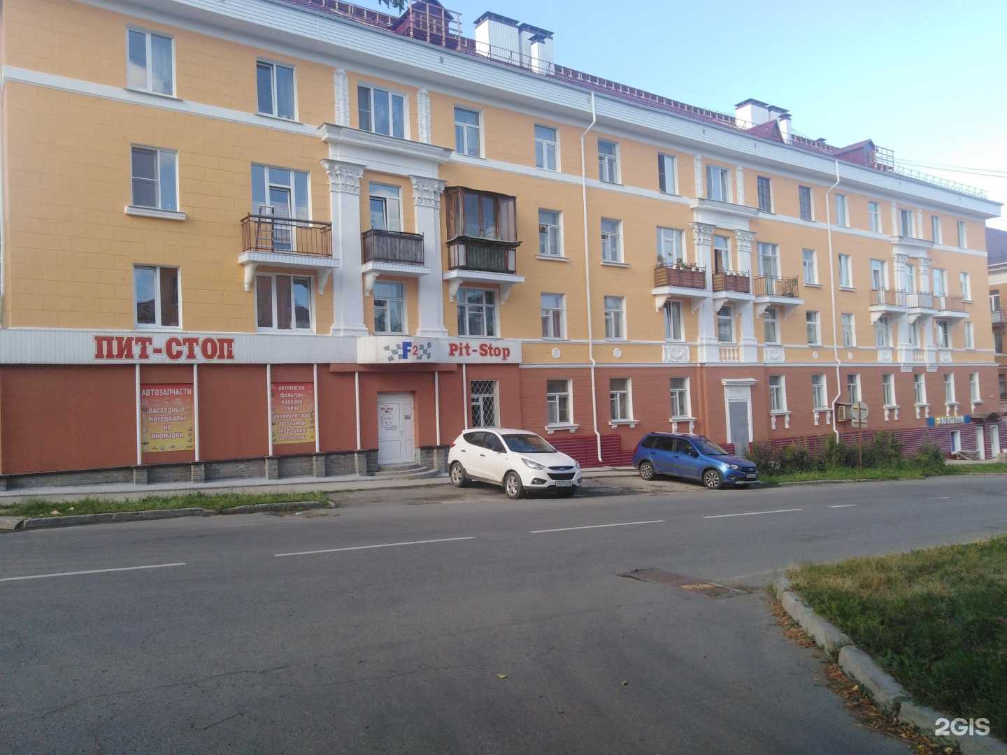 Отзывы на компанию Sanata в г. Новоуральск c фото