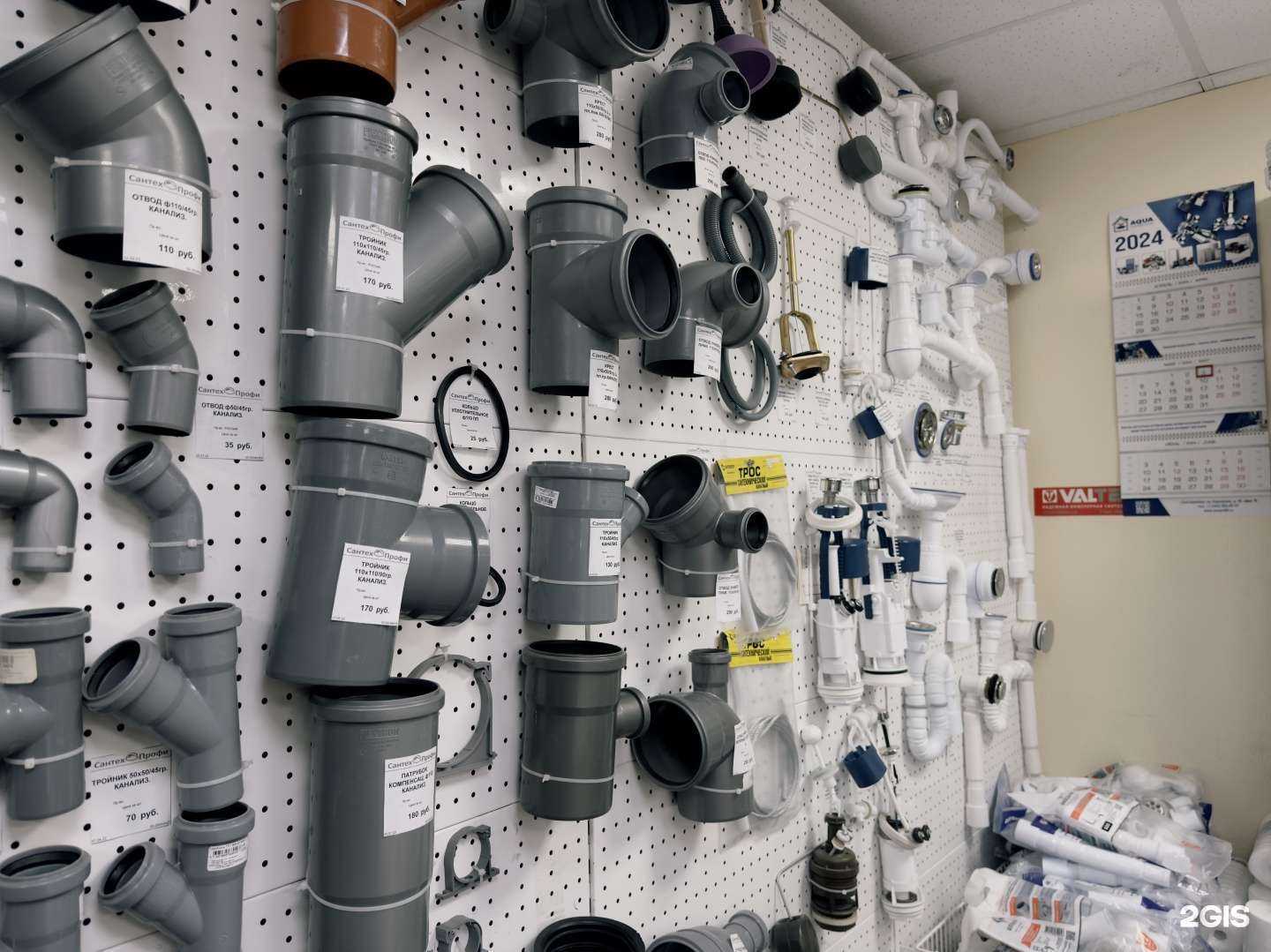 Отзывы на компанию Сантех Профи в г. Нижний Тагил c фото