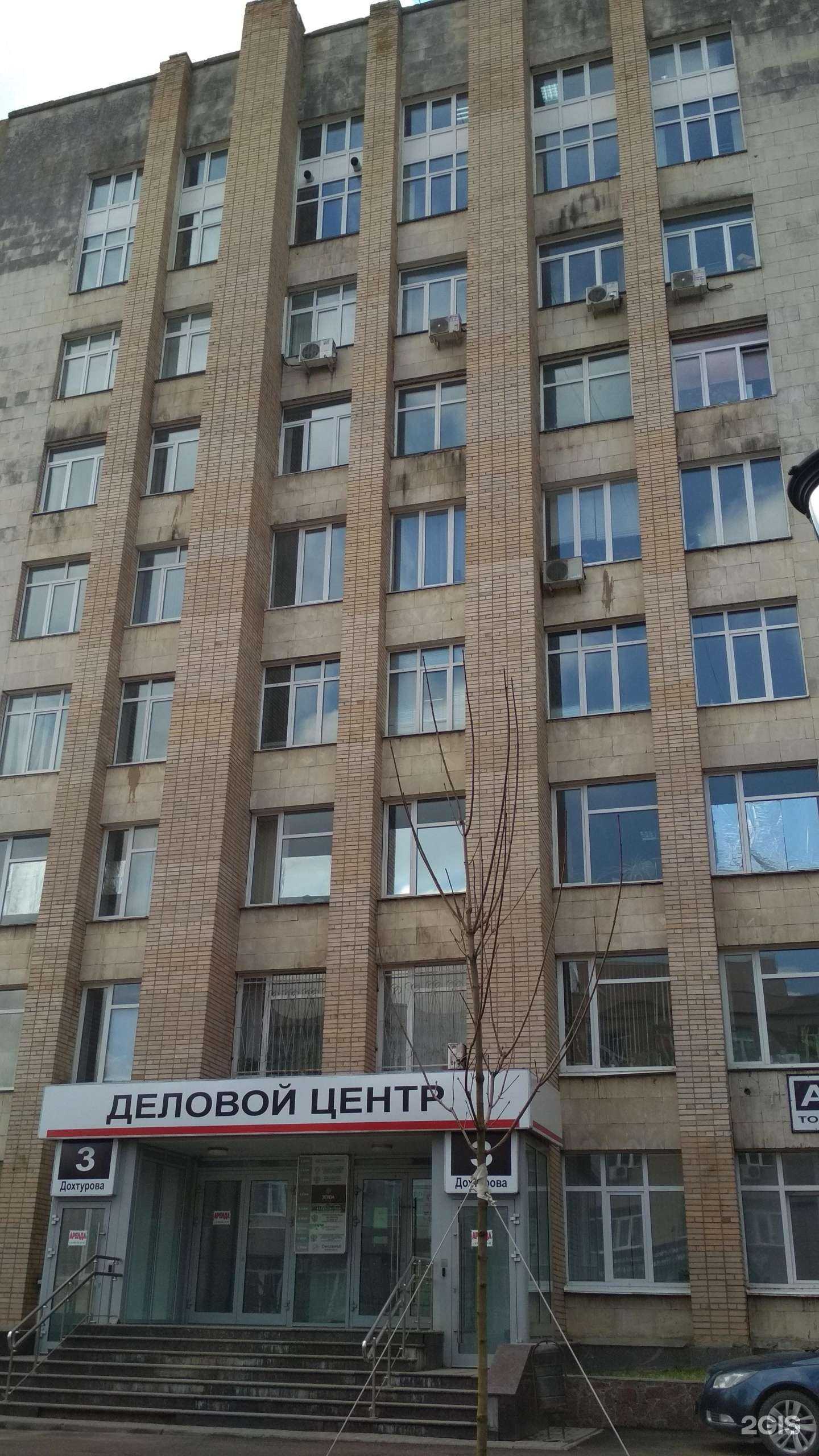 Отзывы на компанию Чунга-Чанга в Смоленске c фото - фотография 2 из 2