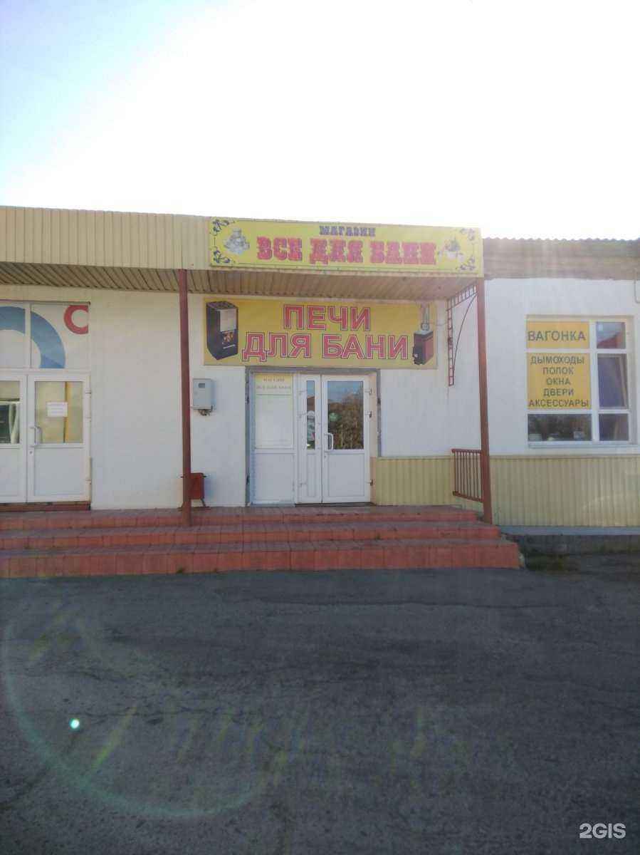 Отзывы на компанию Все для бани в Ялуторовске c фото