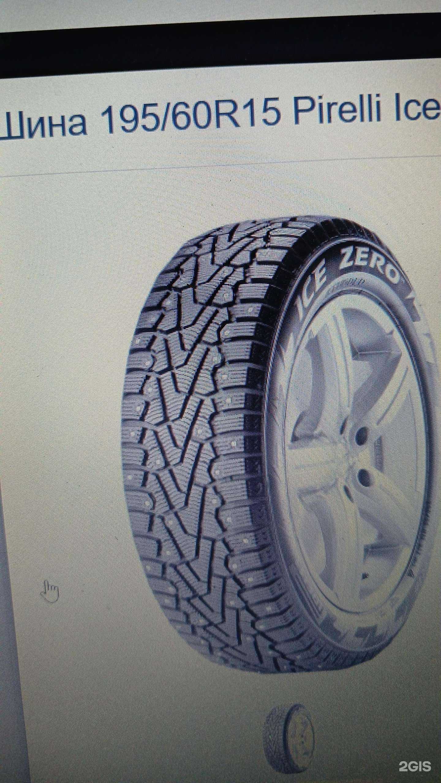 Отзывы на компанию Все бампера  в Омске c фото