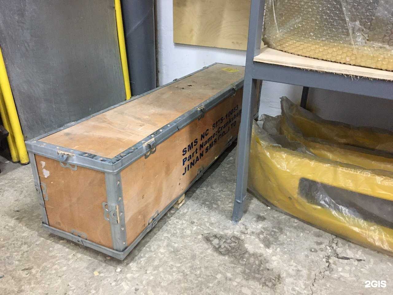 Отзывы на компанию Stugs в Нижнем Новгороде c фото