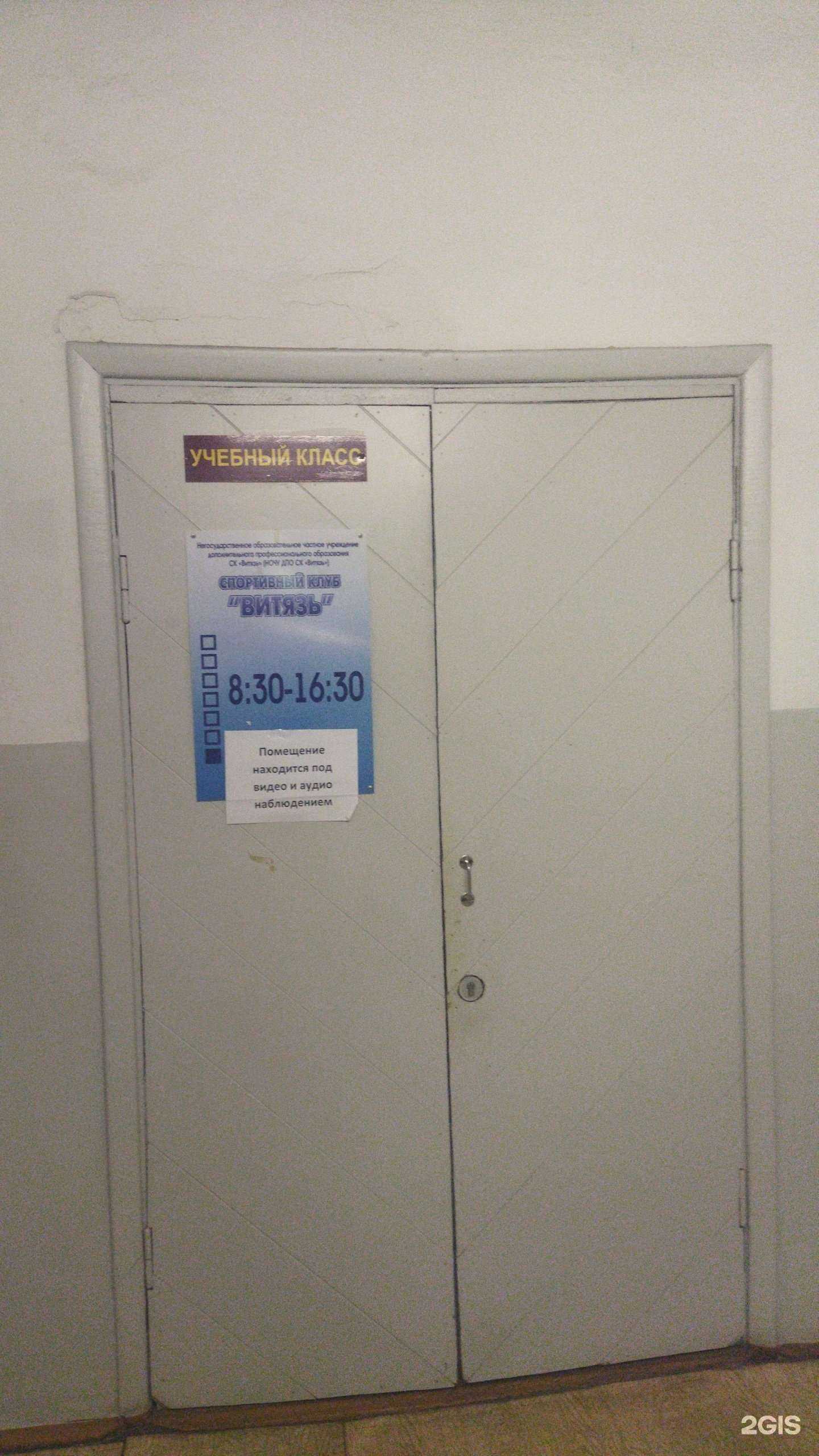 Отзывы на компанию Ск Витязь в Уссурийске c фото