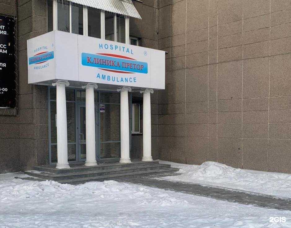 Отзывы на компанию Претор в Иркутске c фото