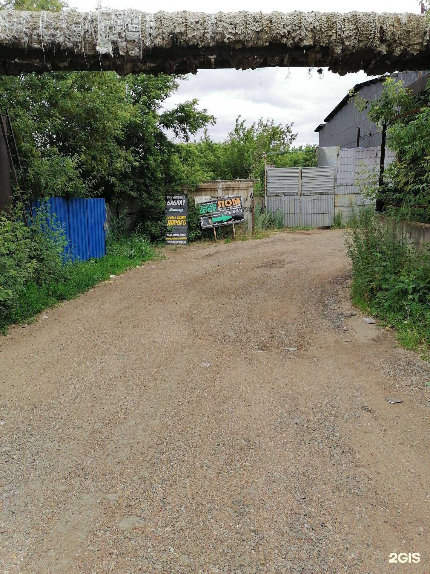 Отзывы на компанию Конгломерат в г. Салават c фото