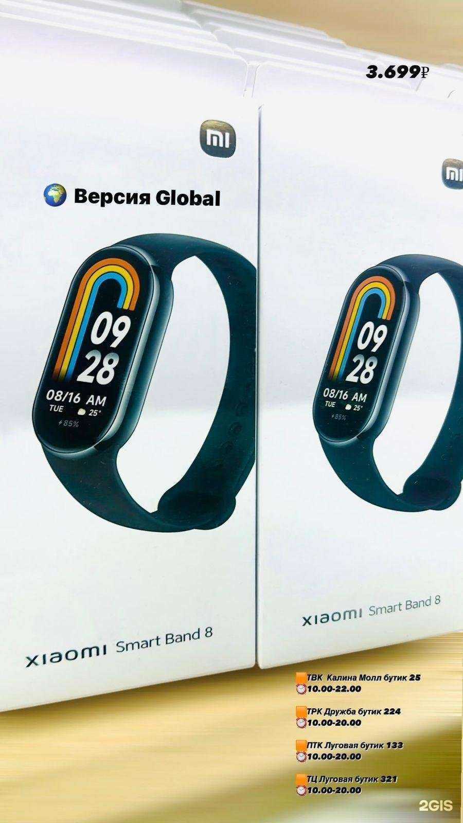 Отзывы на компанию Gsm-бутик в Владивостоке c фото