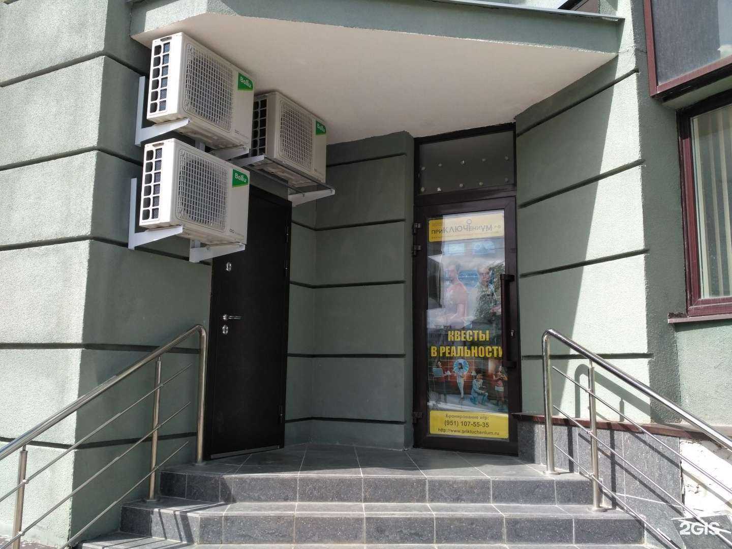 Отзывы на компанию Приключениум в г. Рязань c фото