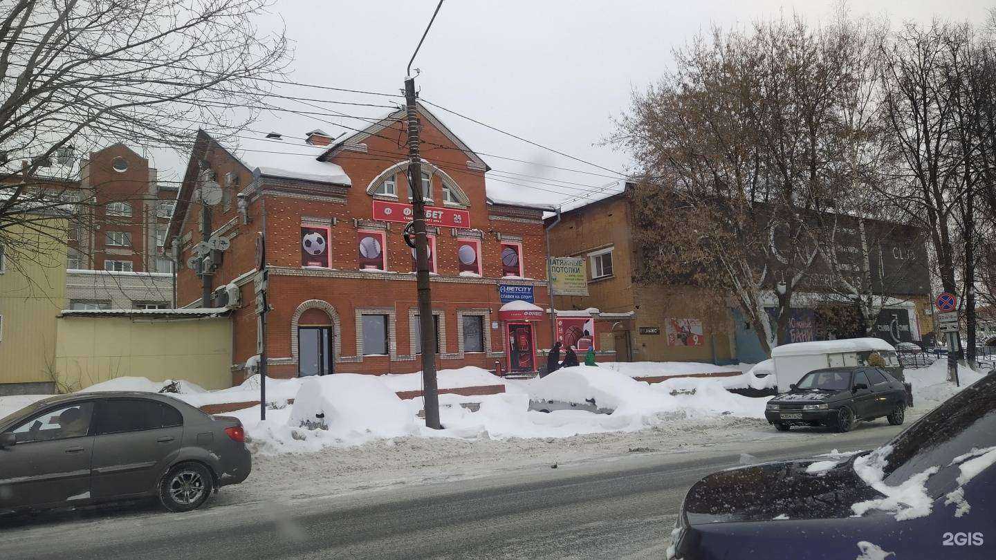 Отзывы на компанию Фонбет в Кирове c фото