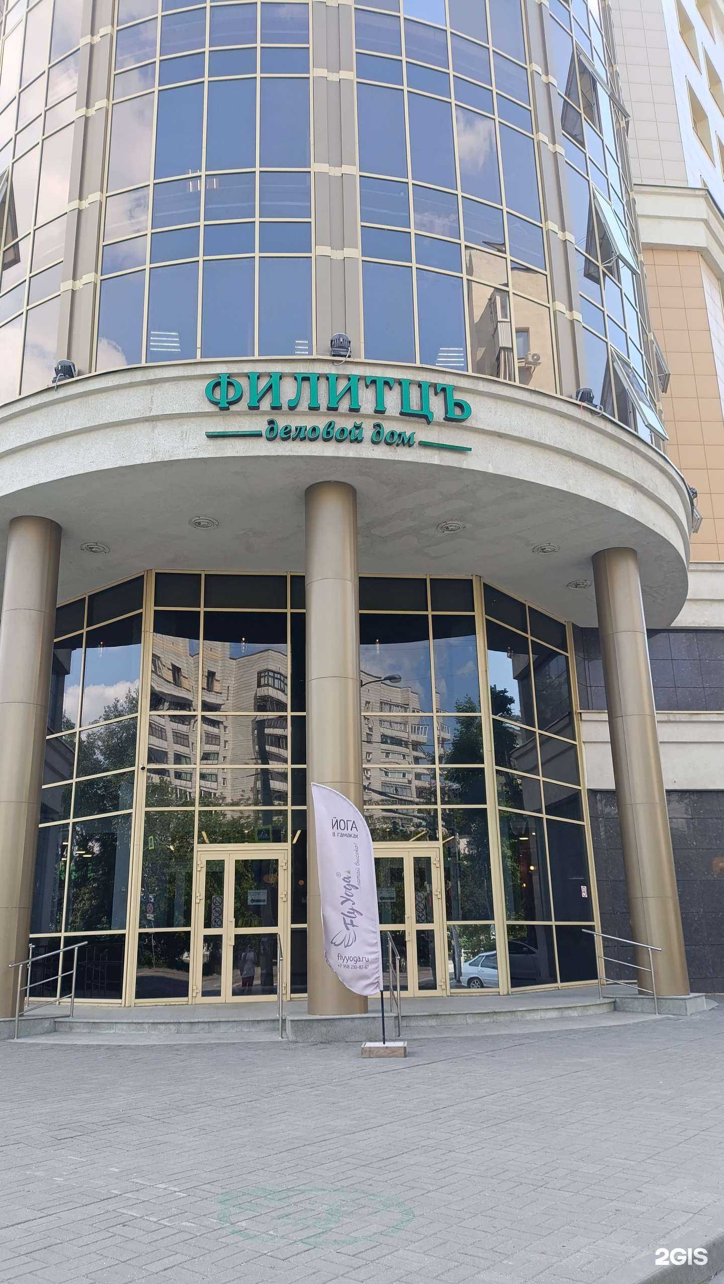 Отзывы на компанию Нейрообраз в г. Екатеринбург c фото