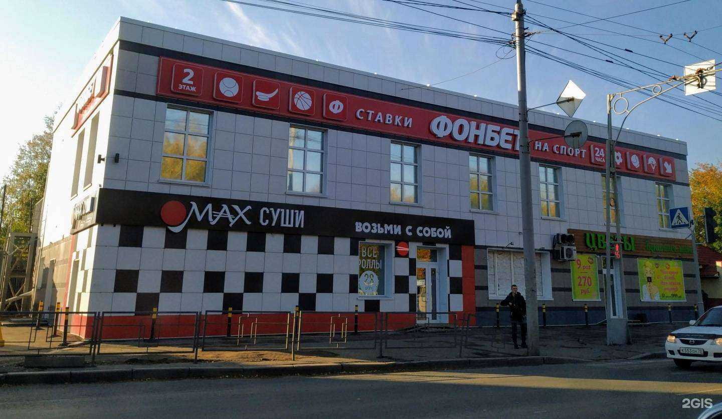 Отзывы на компанию Букетная лавка в Томске c фото - фотография 2 из 2