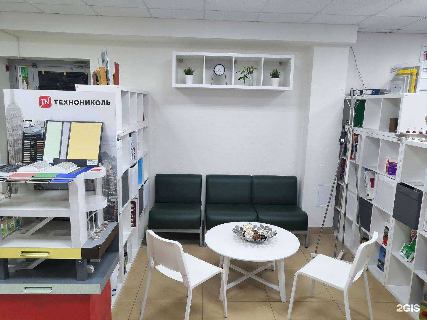 Отзывы на компанию Кровля и изоляция в Владимире c фото