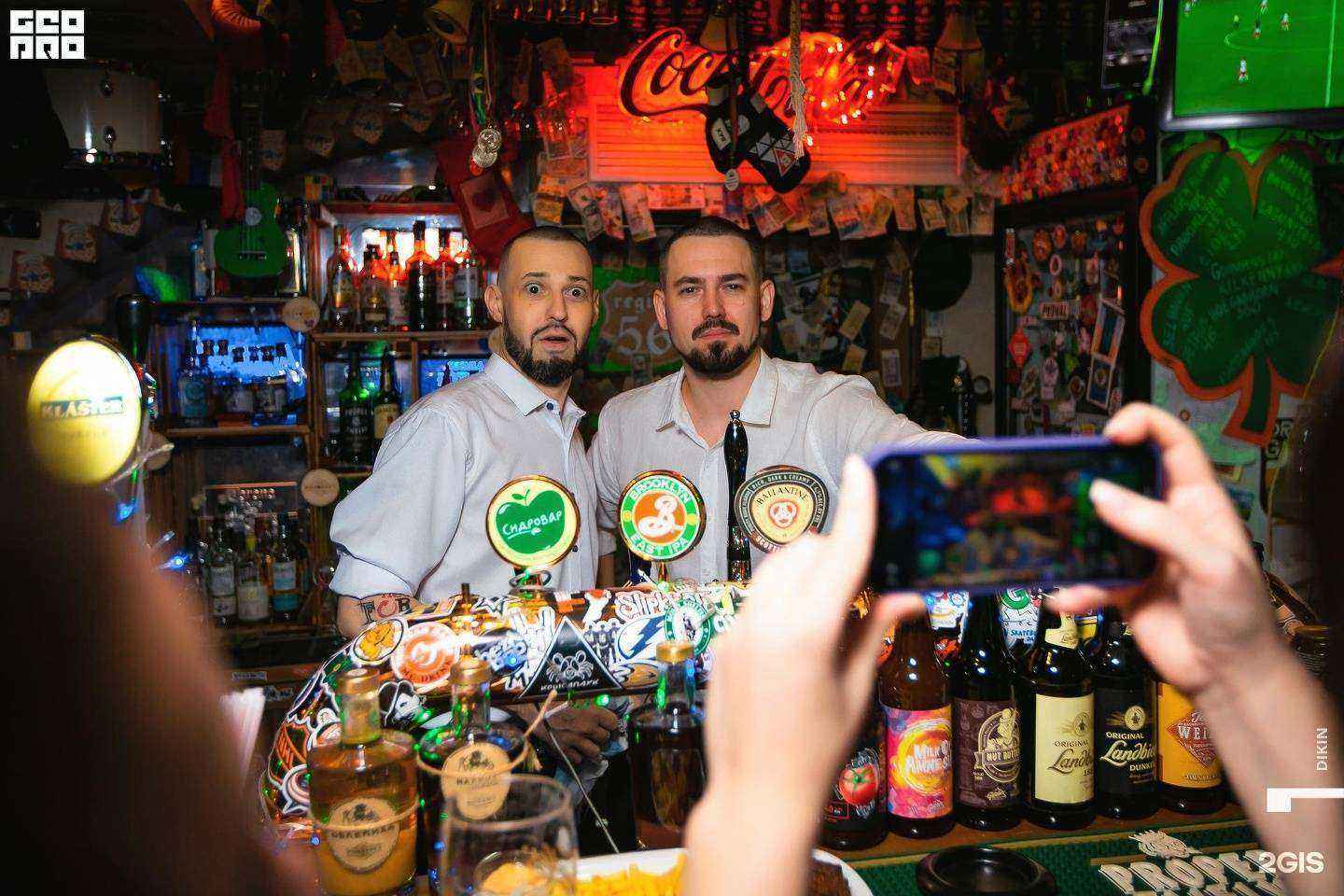 Отзывы на компанию Macgregor`s pub в г. Краснодар c фото