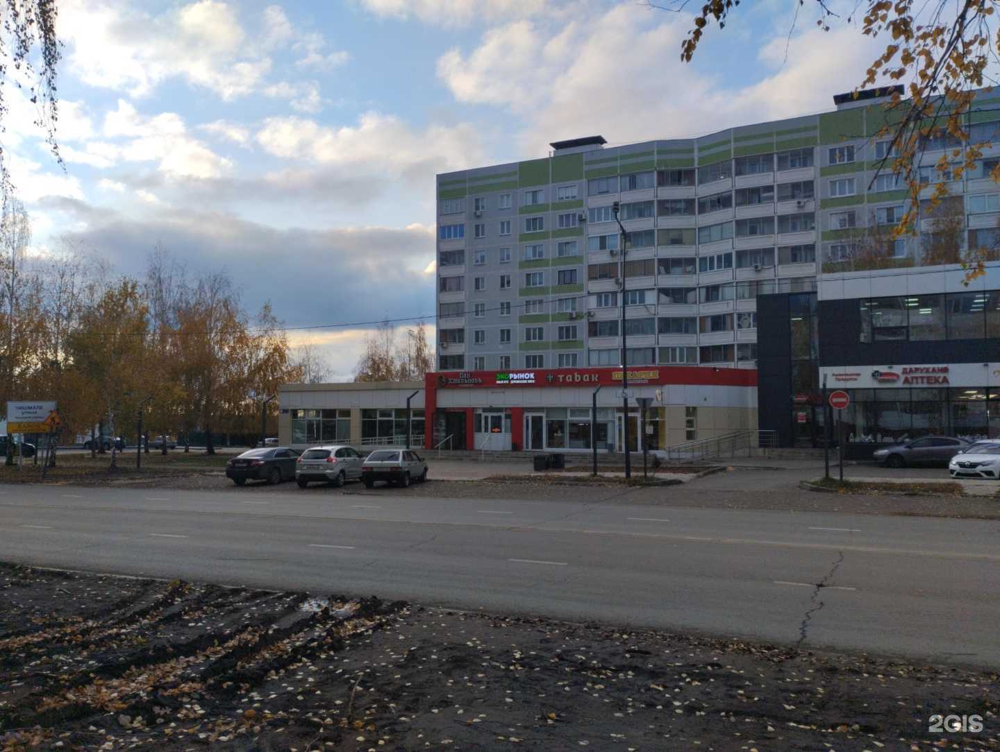 Отзывы на компанию Пирожкофф в Нижнекамске c фото - фотография 2 из 2