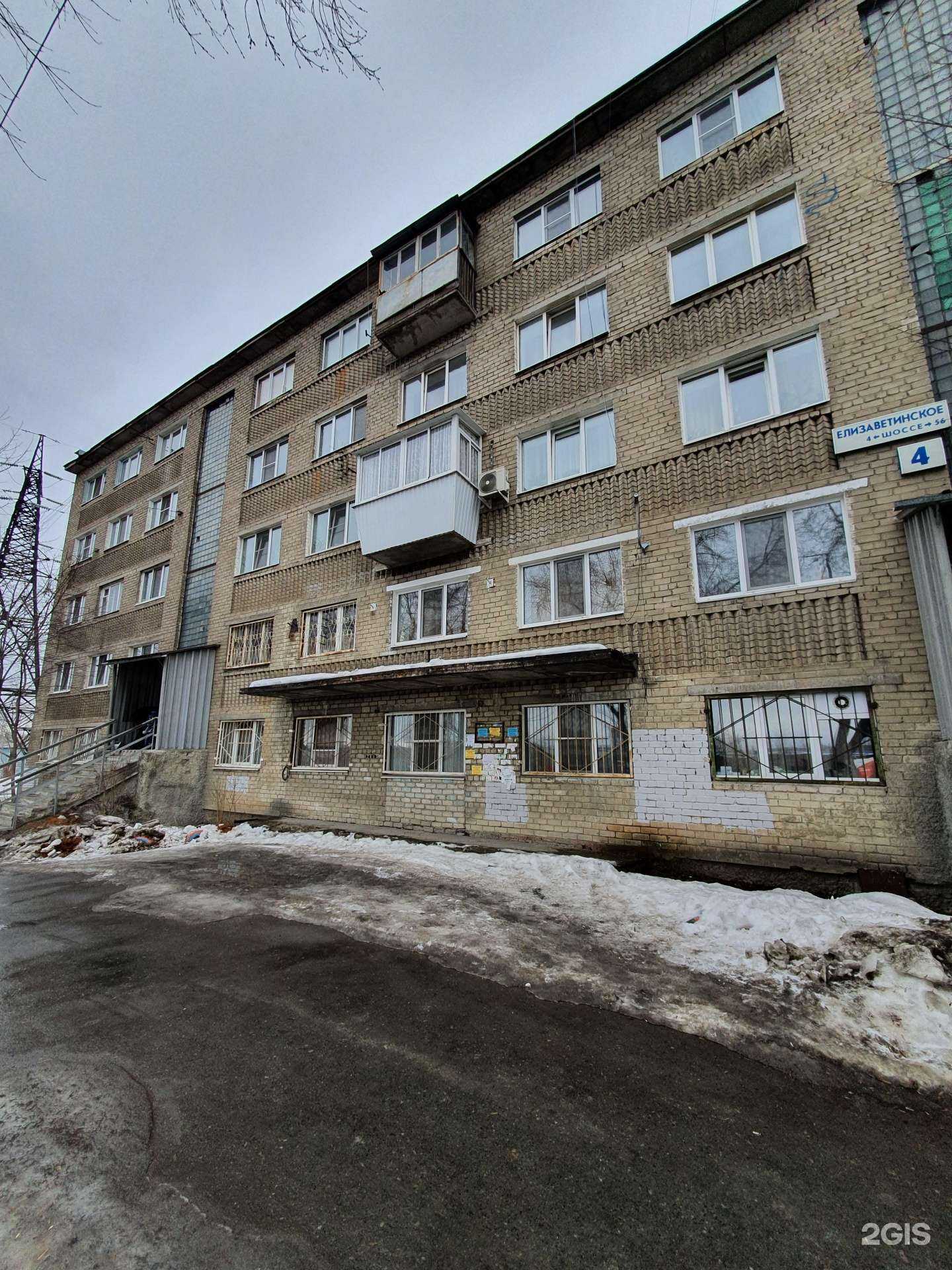 Отзывы на компанию УралТехЛом в Екатеринбурге c фото - фотография 2 из 2