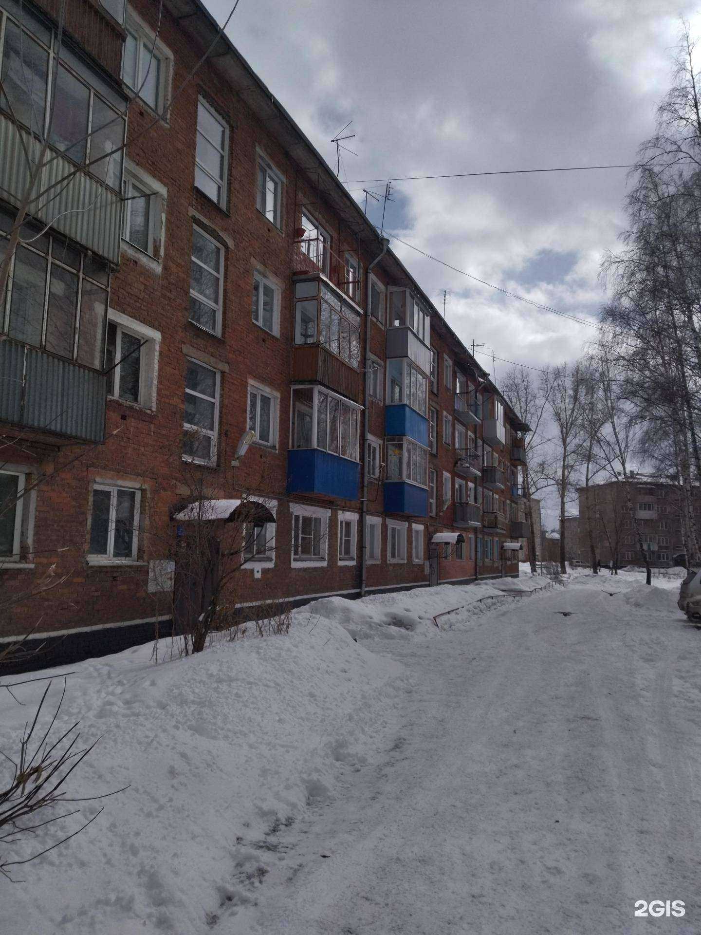 Отзывы на компанию Гроаль и Ко в Новокузнецке c фото - фотография 2 из 2