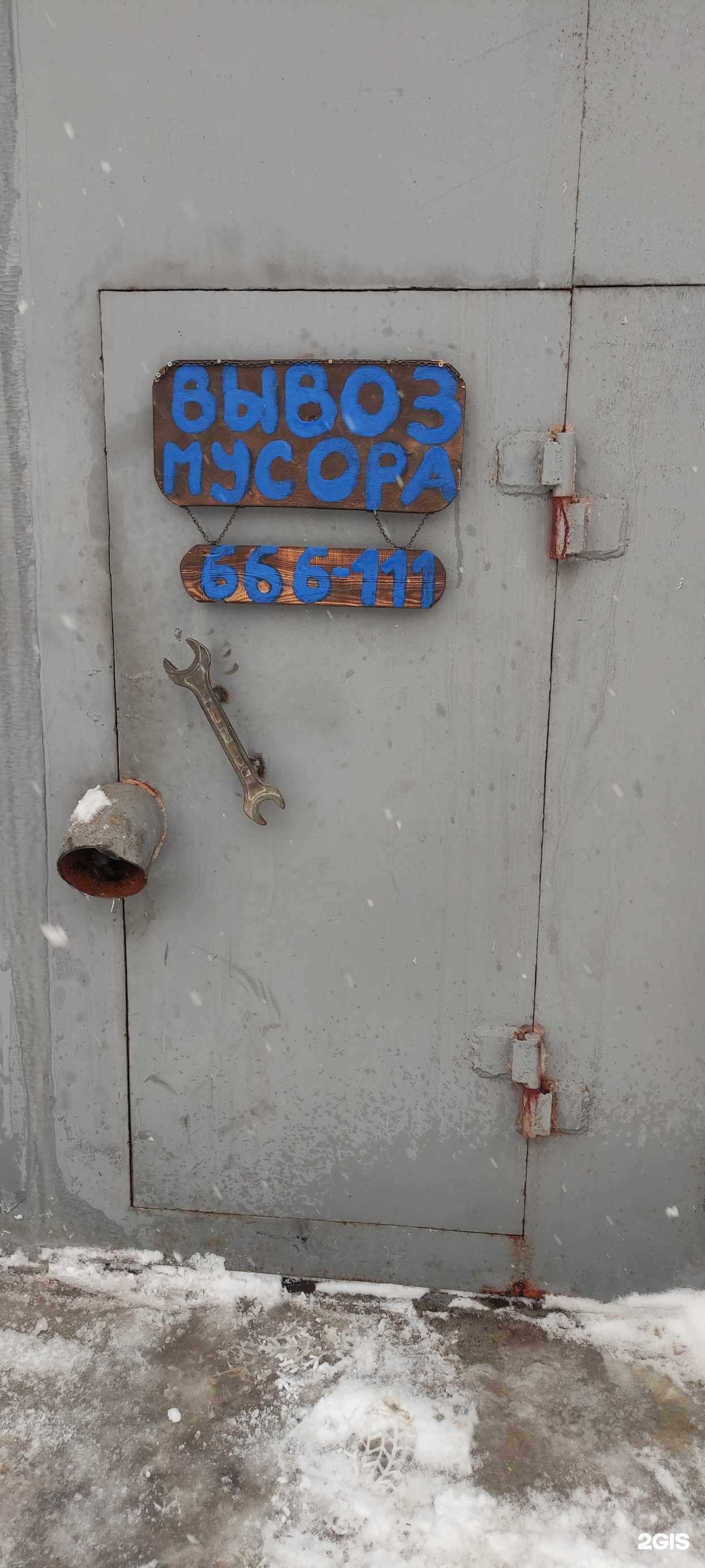 Отзывы на компанию Компания по вывозу мусора в Сургуте c фото