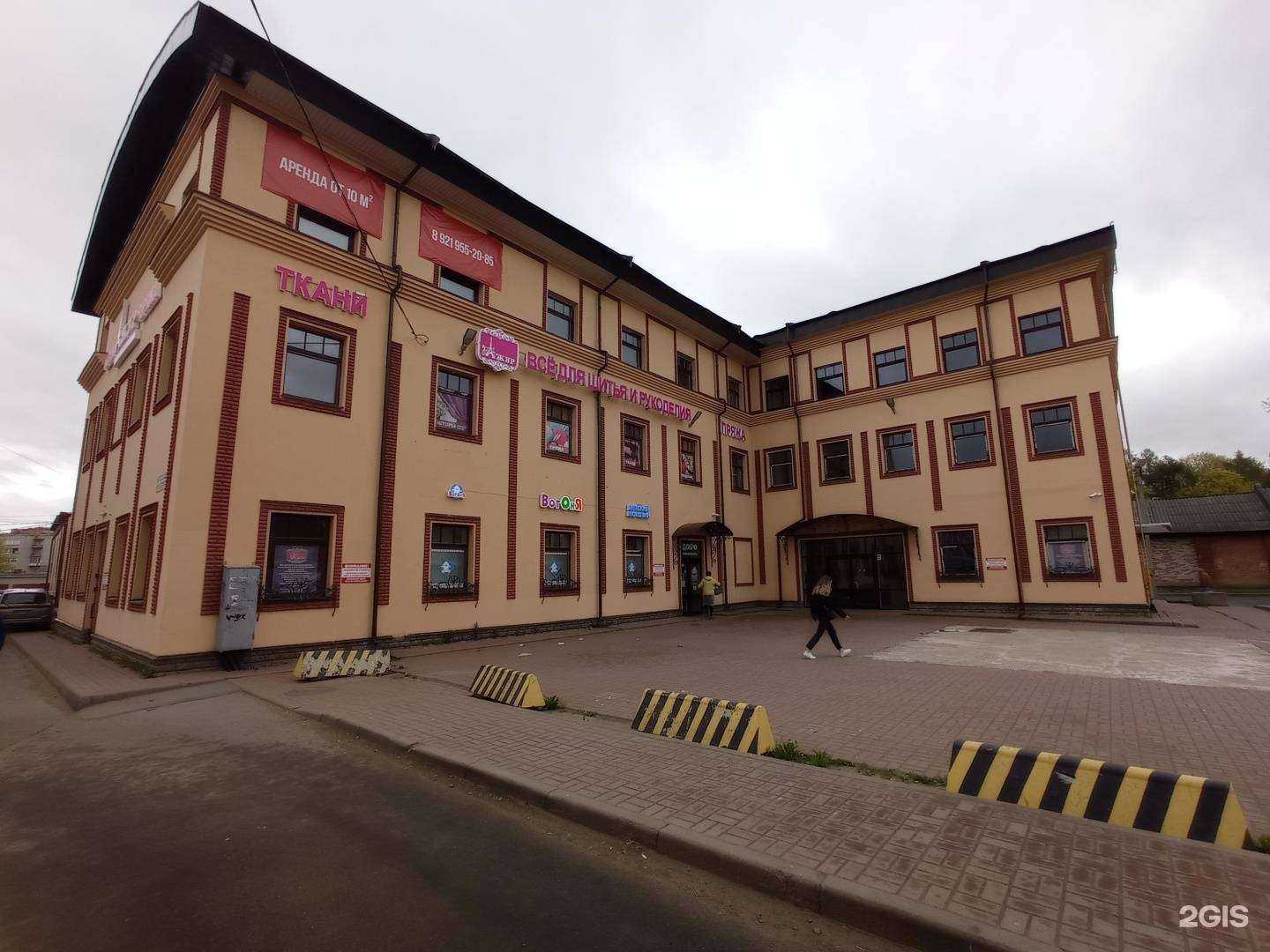 Отзывы на компанию ReActor в Гатчине c фото - фотография 2 из 2