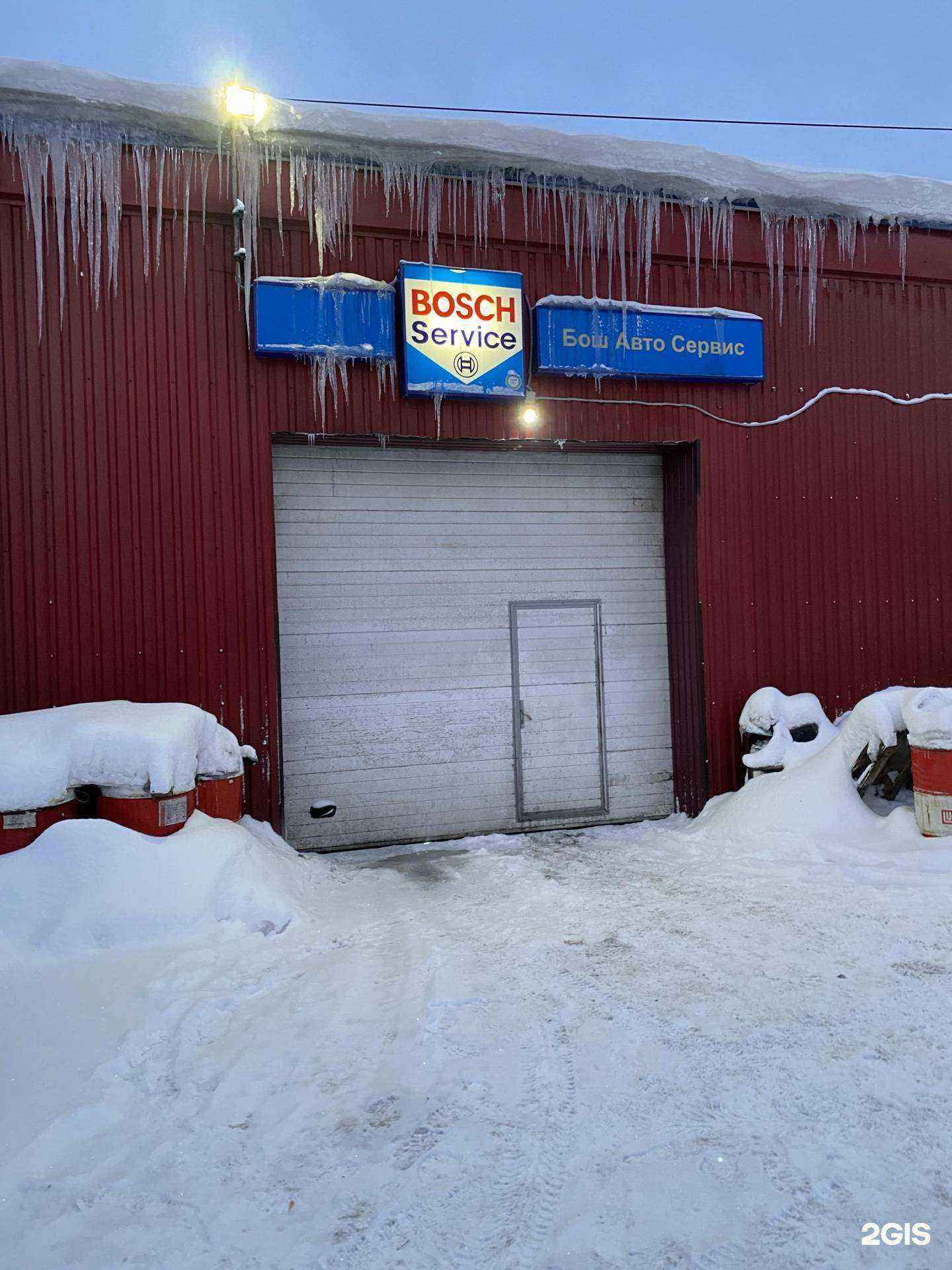 Отзывы на компанию Bosch в г. Мурманск c фото