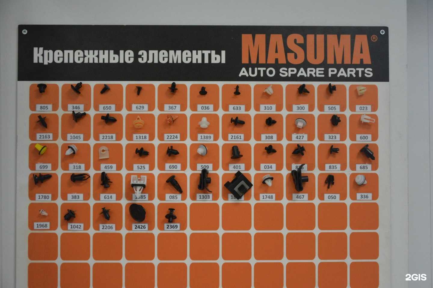 Отзывы на компанию Интер Авто в г. Новокузнецк c фото