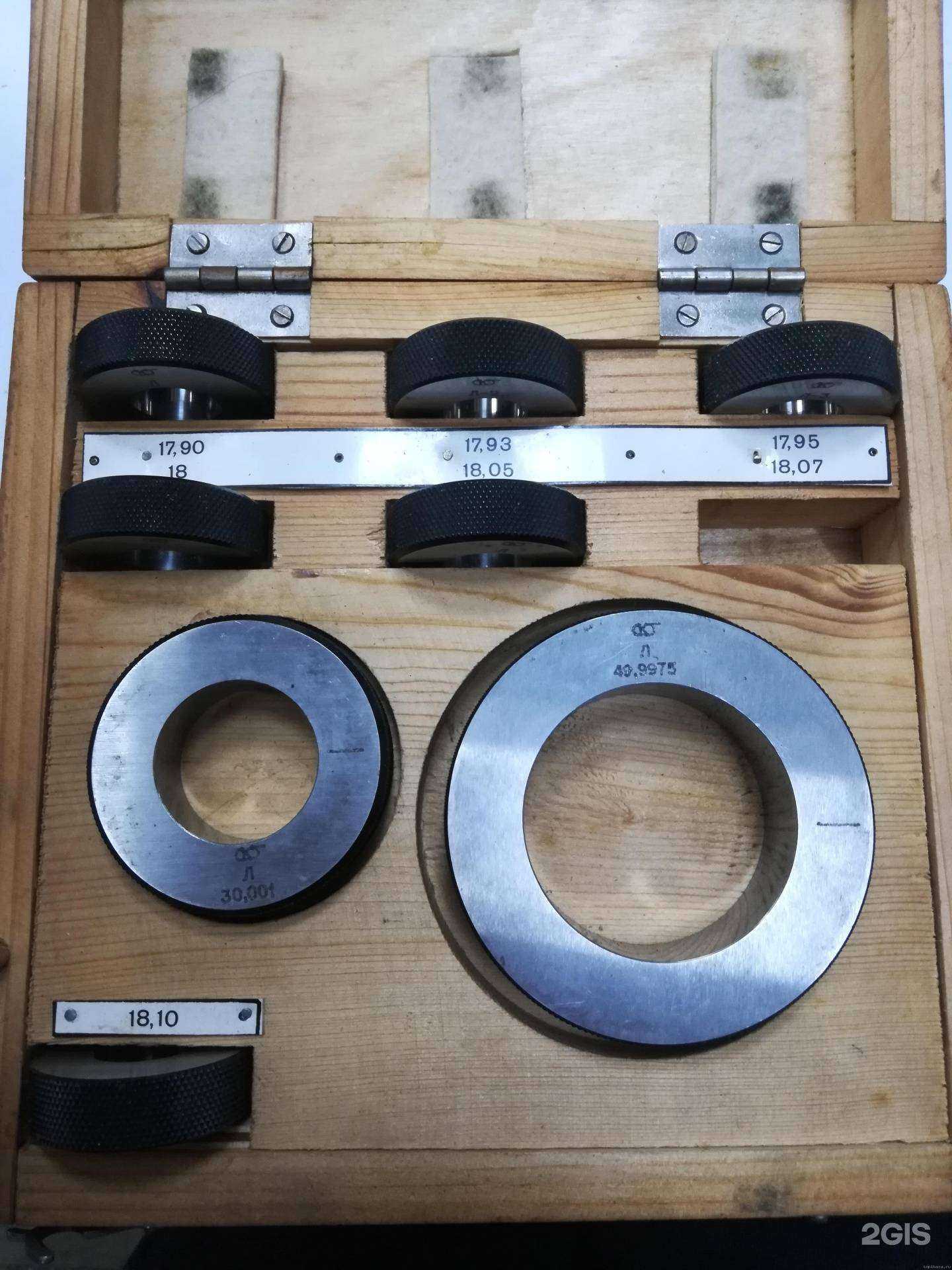 Отзывы на компанию Резец Молодец в г. Волжский c фото