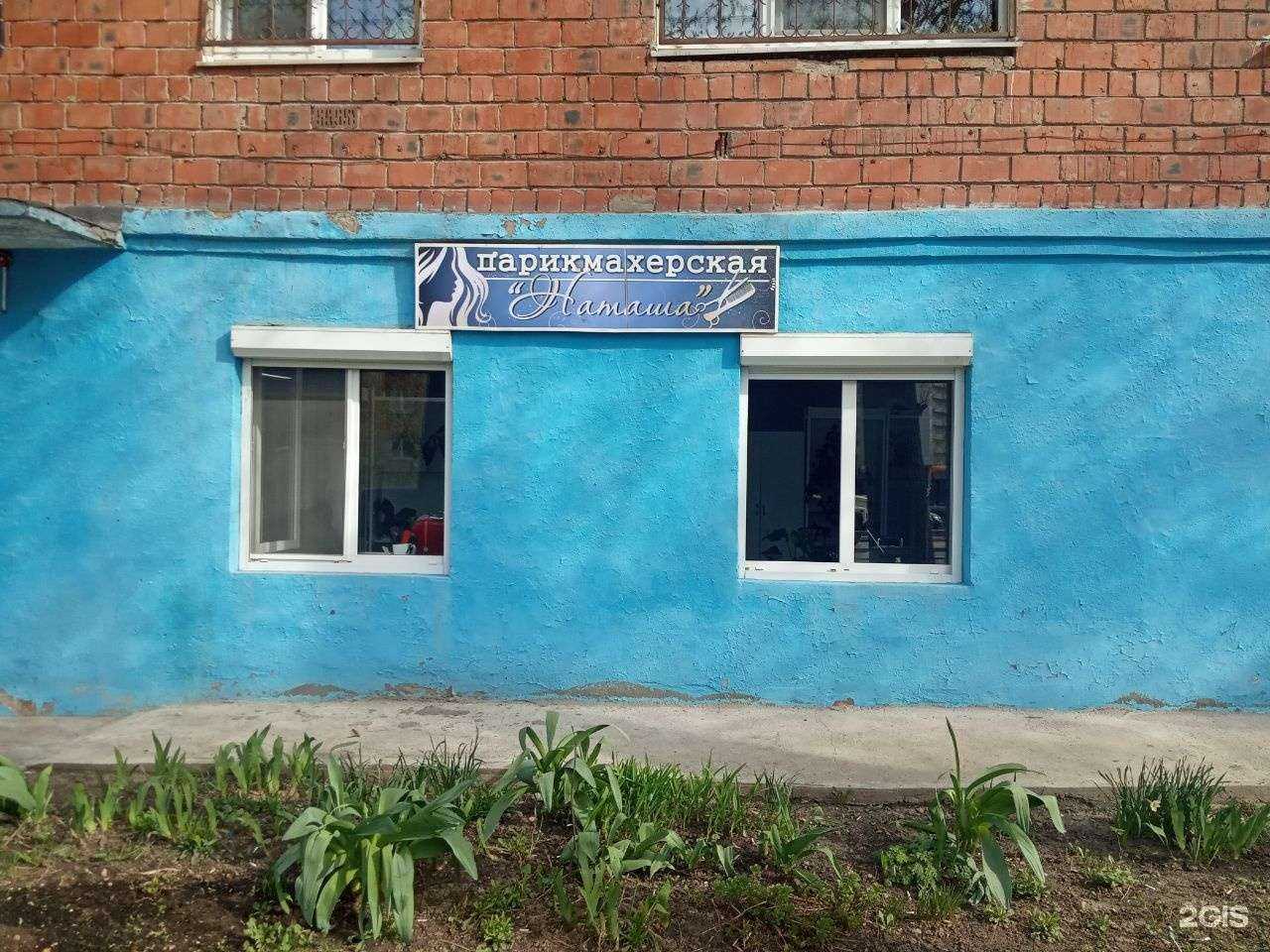 Отзывы на компанию Салон красоты в г. Чебоксары c фото
