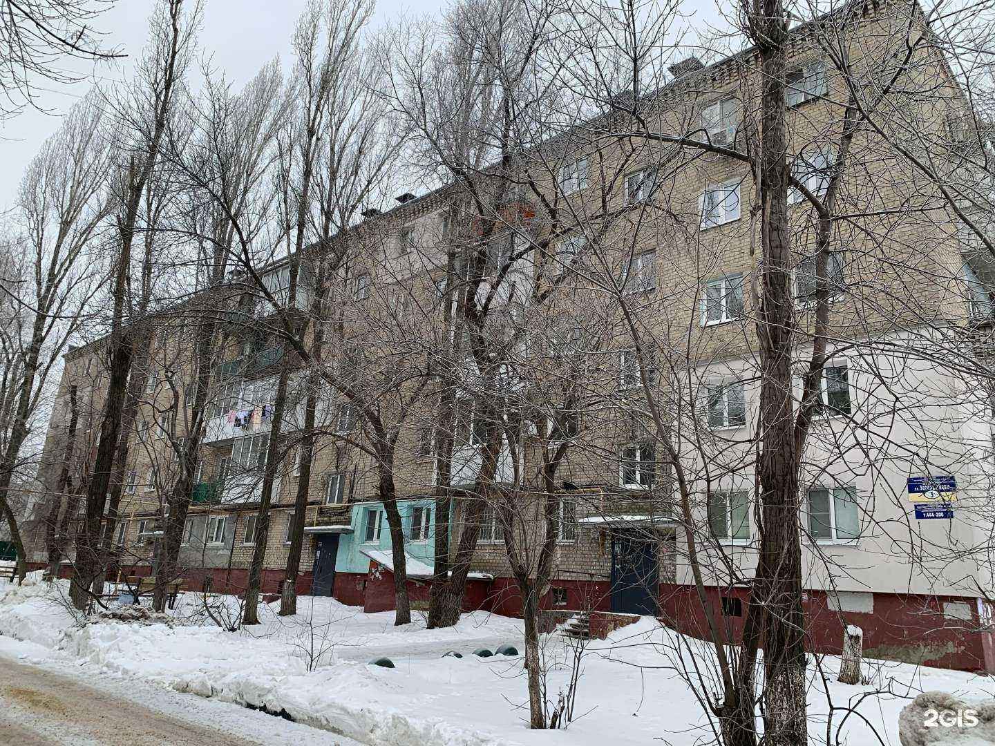 Отзывы на компанию A&C в Саратове c фото - фотография 2 из 2