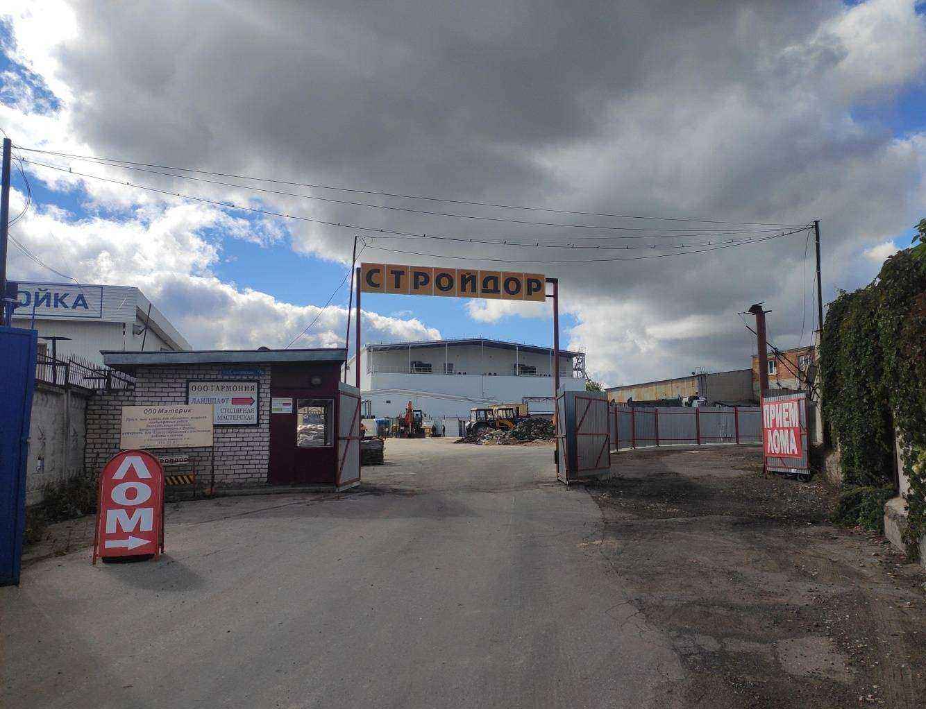 Отзывы на компанию Стройдор в г. Нижний Новгород c фото