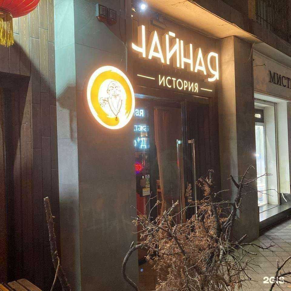 Отзывы на компанию Вектор плюс в г. Краснодар c фото