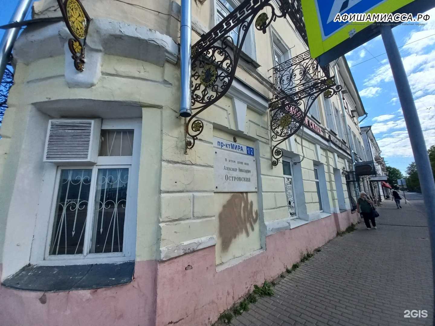 Отзывы на компанию Карат в Костроме c фото - фотография 2 из 2