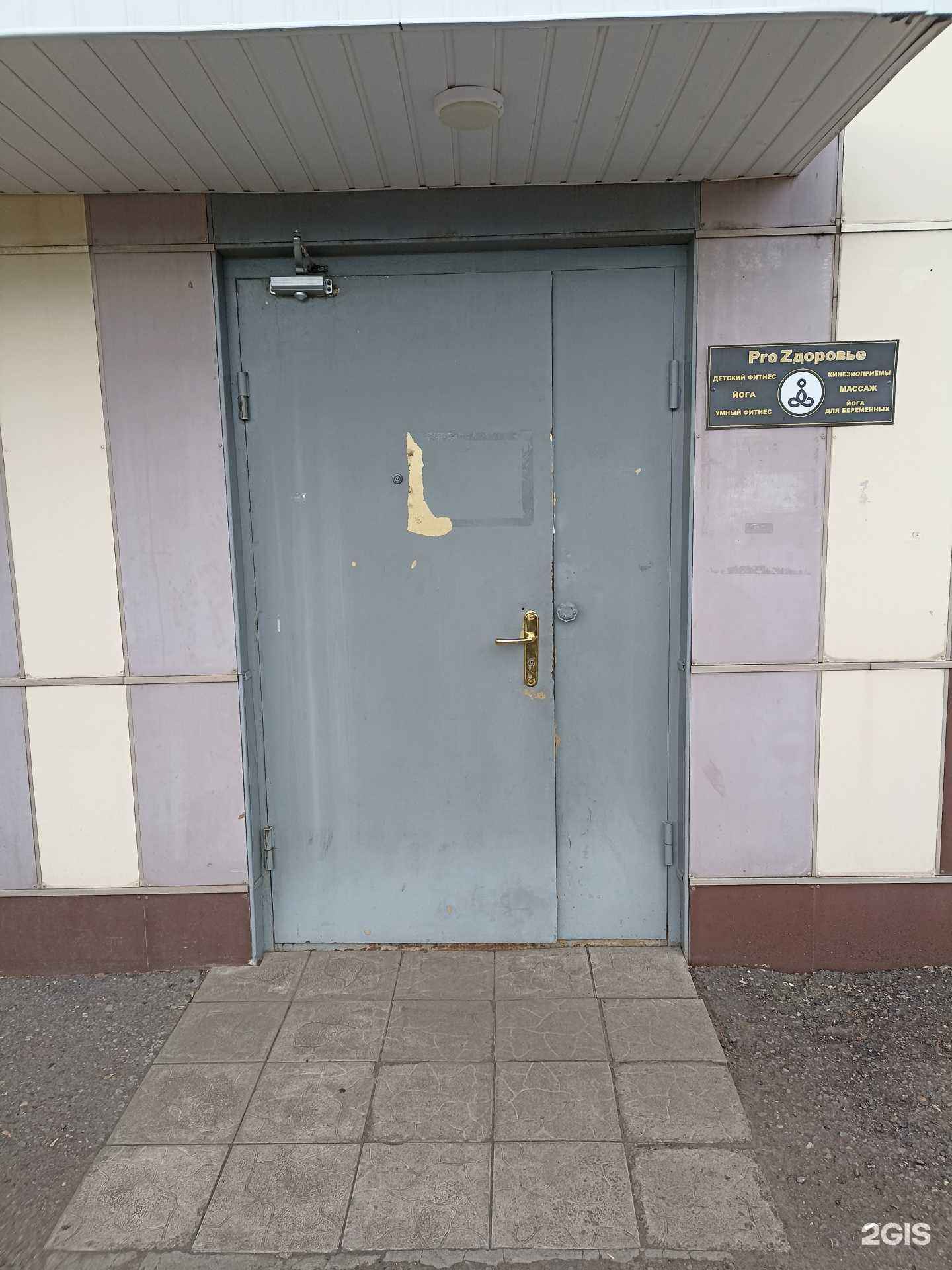 Отзывы на компанию Kiravaleolog в Альметьевске c фото