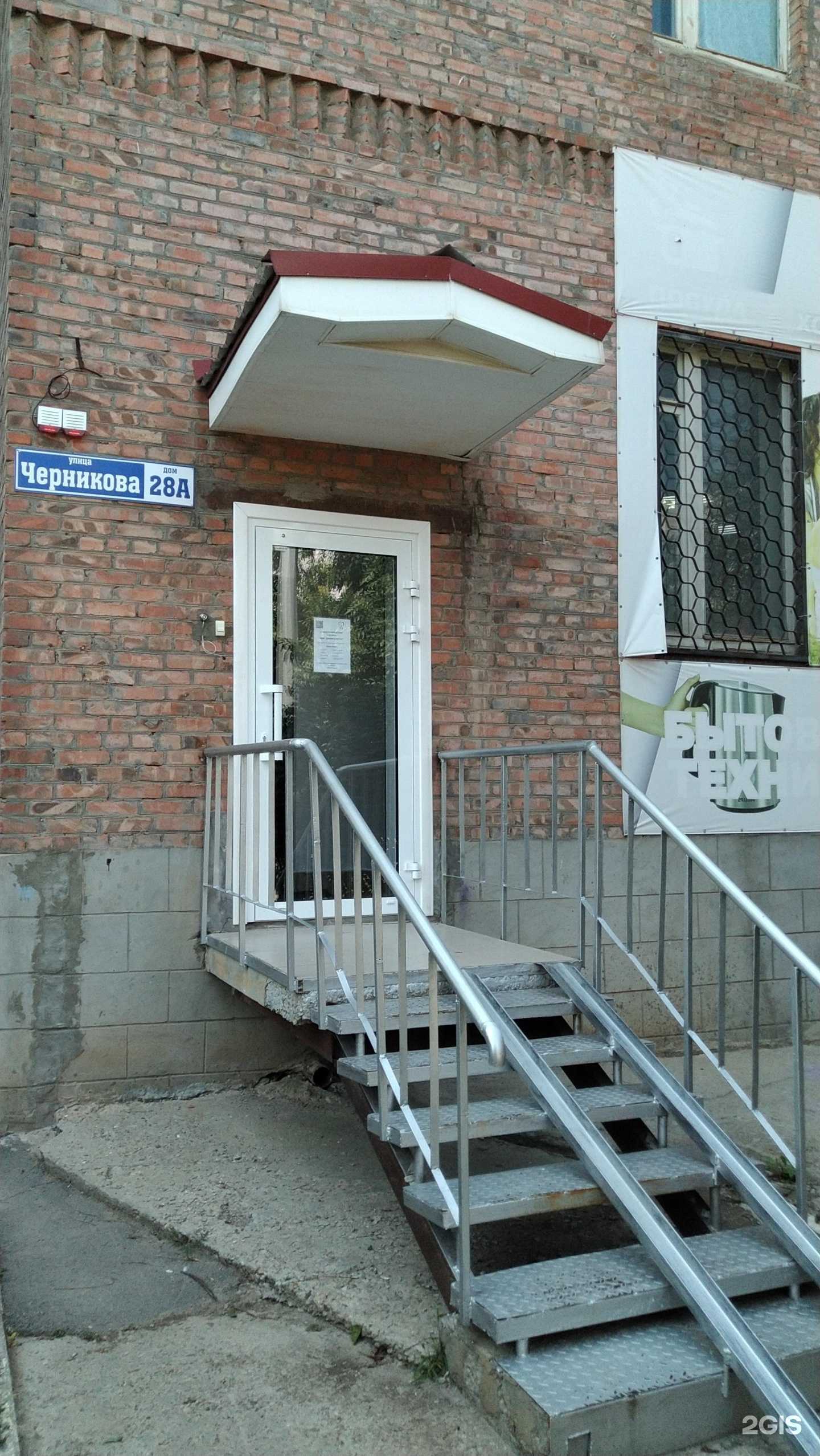 Отзывы на компанию Дентал Клиник в г. Волгодонск c фото