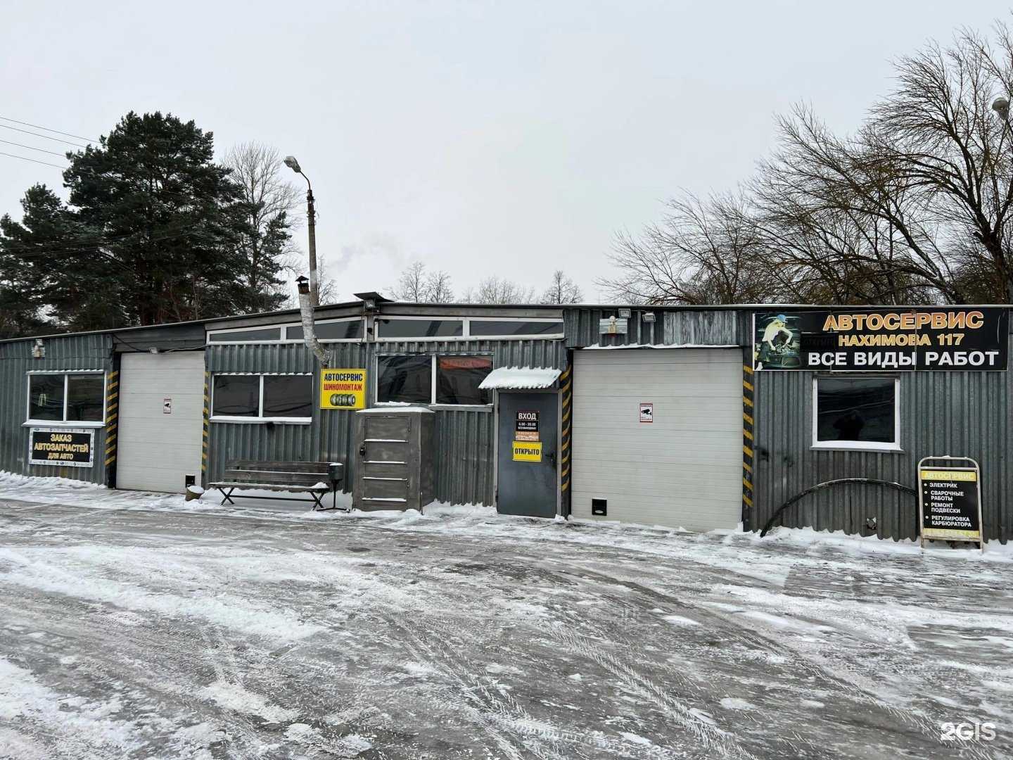 Отзывы на компанию Подвеска 32 в г. Брянск c фото