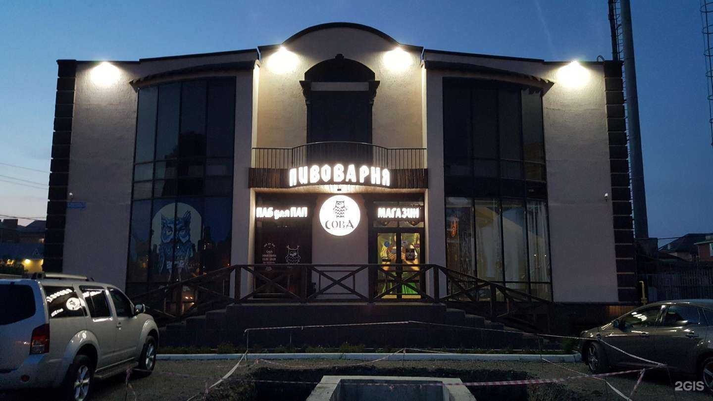 Отзывы на компанию Делаем рекламу в Краснодаре c фото - фотография 2 из 2