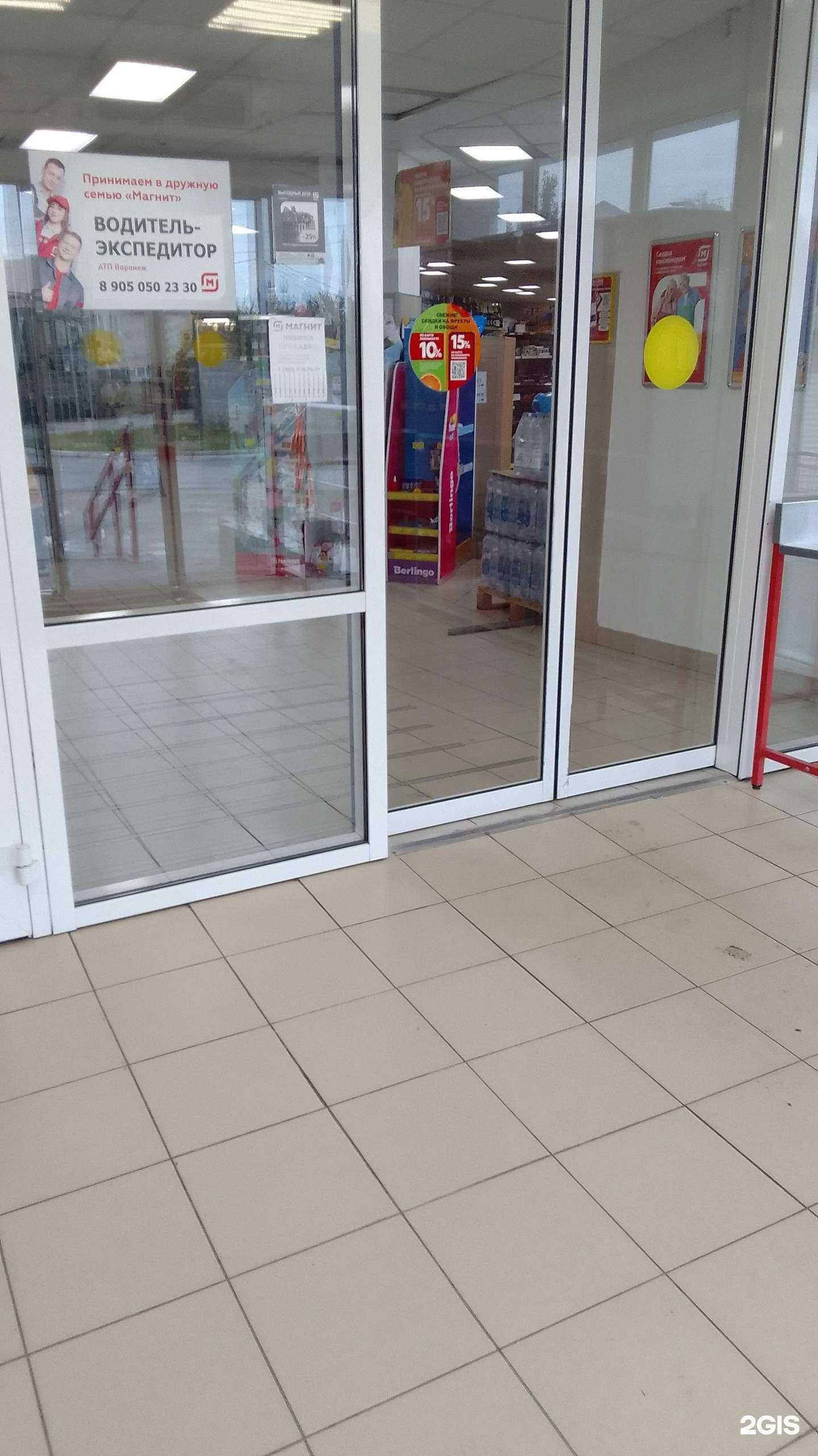 Отзывы на компанию Фермерская лавка в г. Белгород c фото