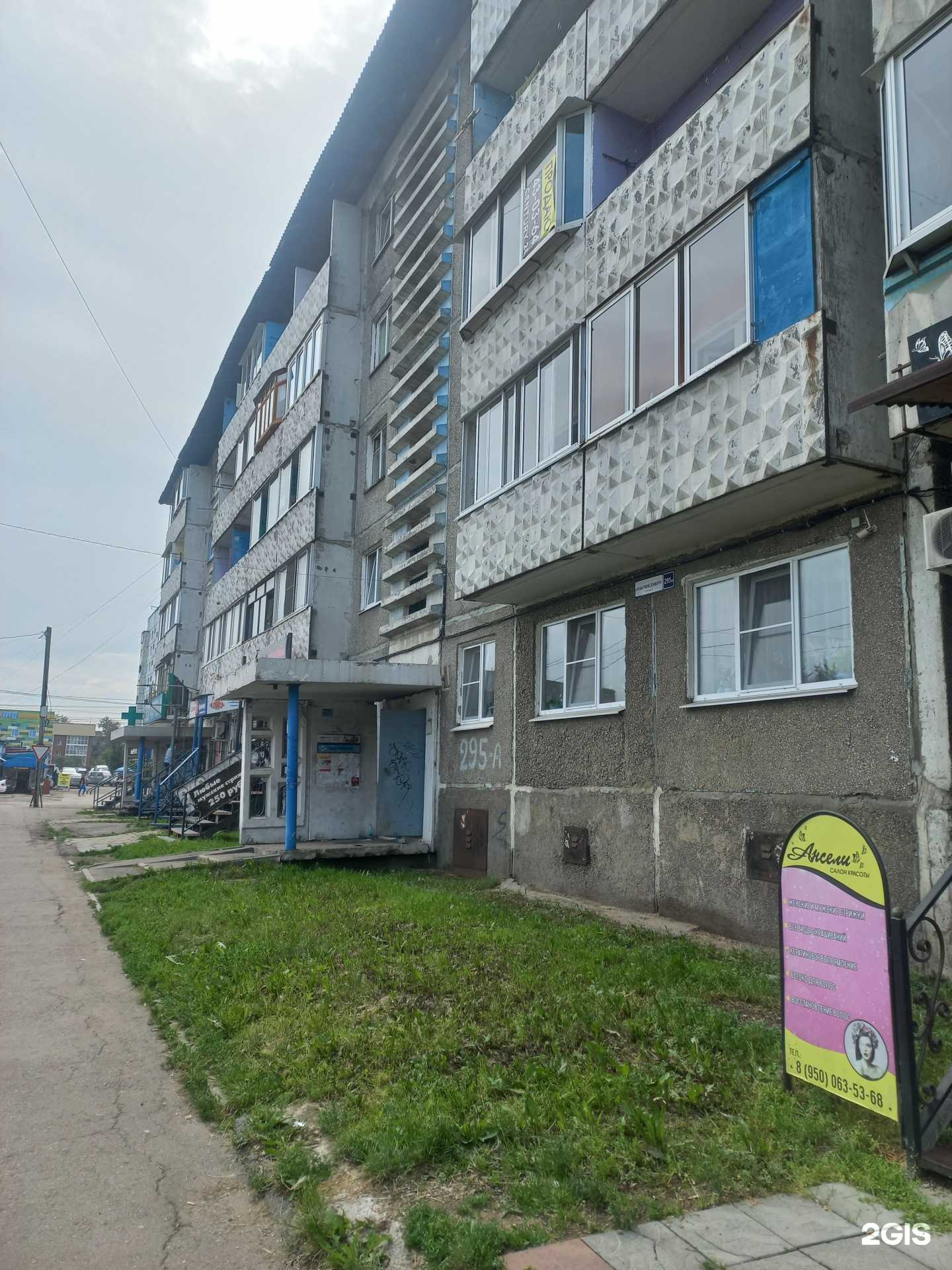 Отзывы на компанию Blackwan в Иркутске c фото