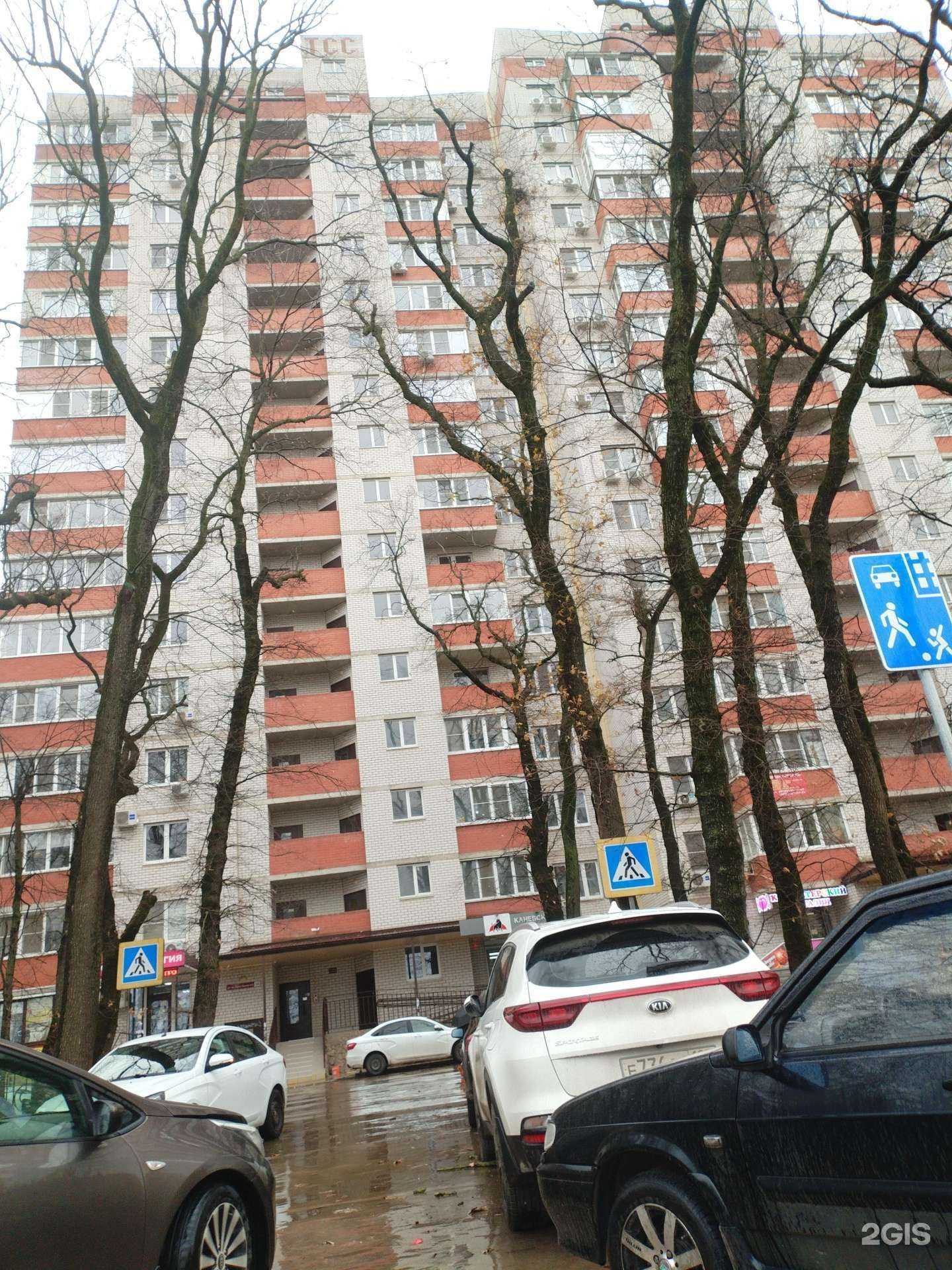 Отзывы на компанию Каневской в Краснодаре c фото - фотография 2 из 2