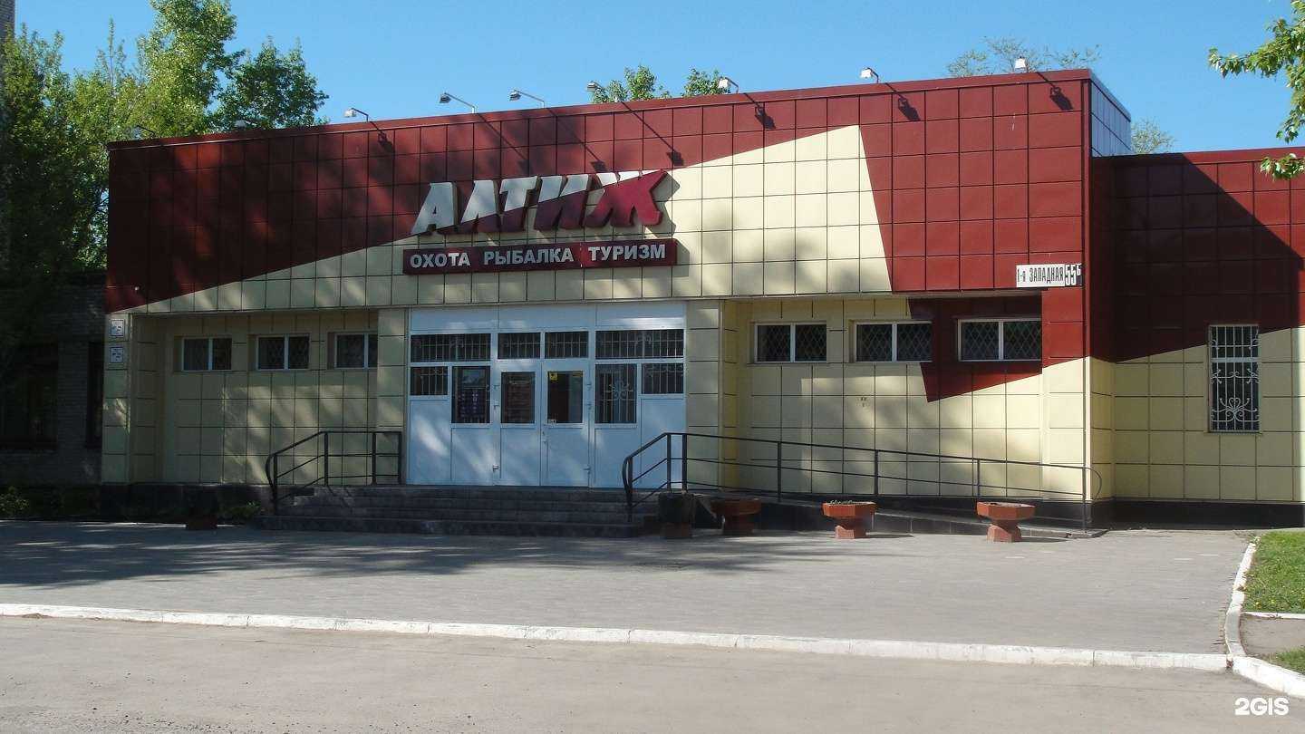 Отзывы на компанию Алтиж в г. Барнаул c фото