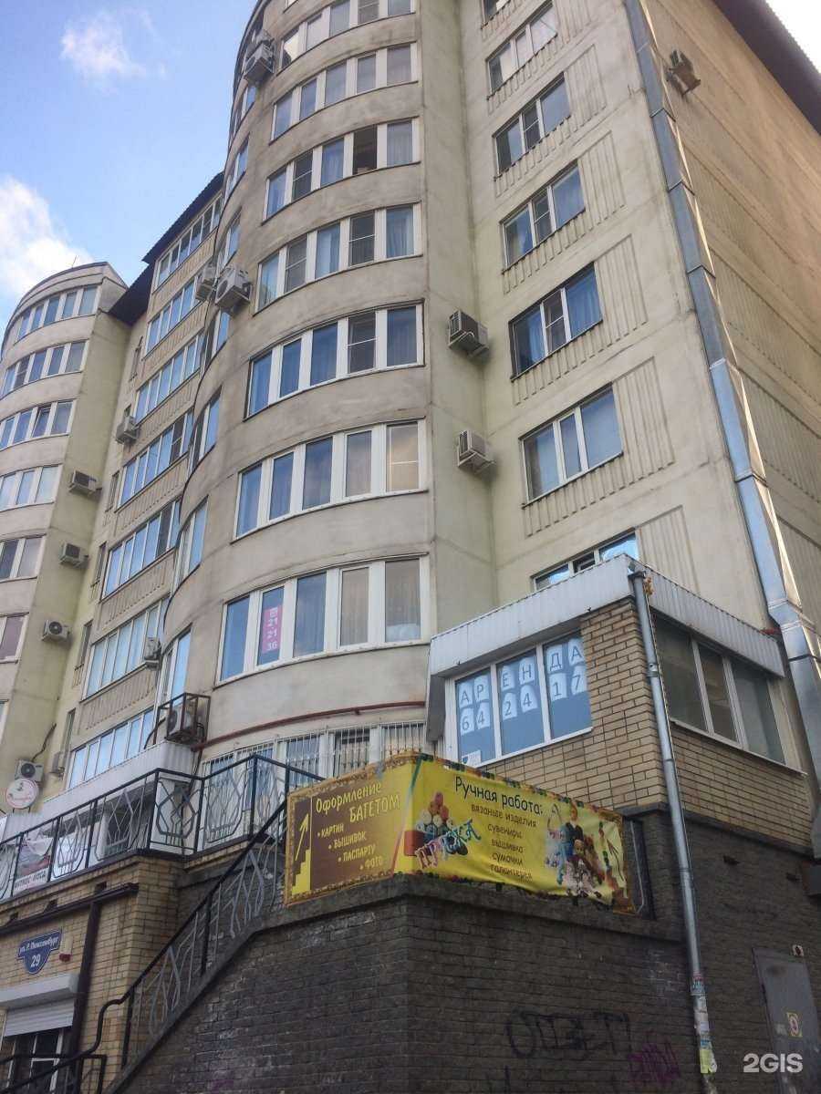 Отзывы на компанию Студия эстетики тела в Ставрополе c фото - фотография 2 из 2