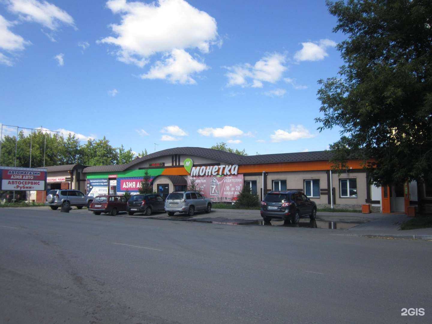 Отзывы на компанию Halal в Тюмени c фото - фотография 2 из 2