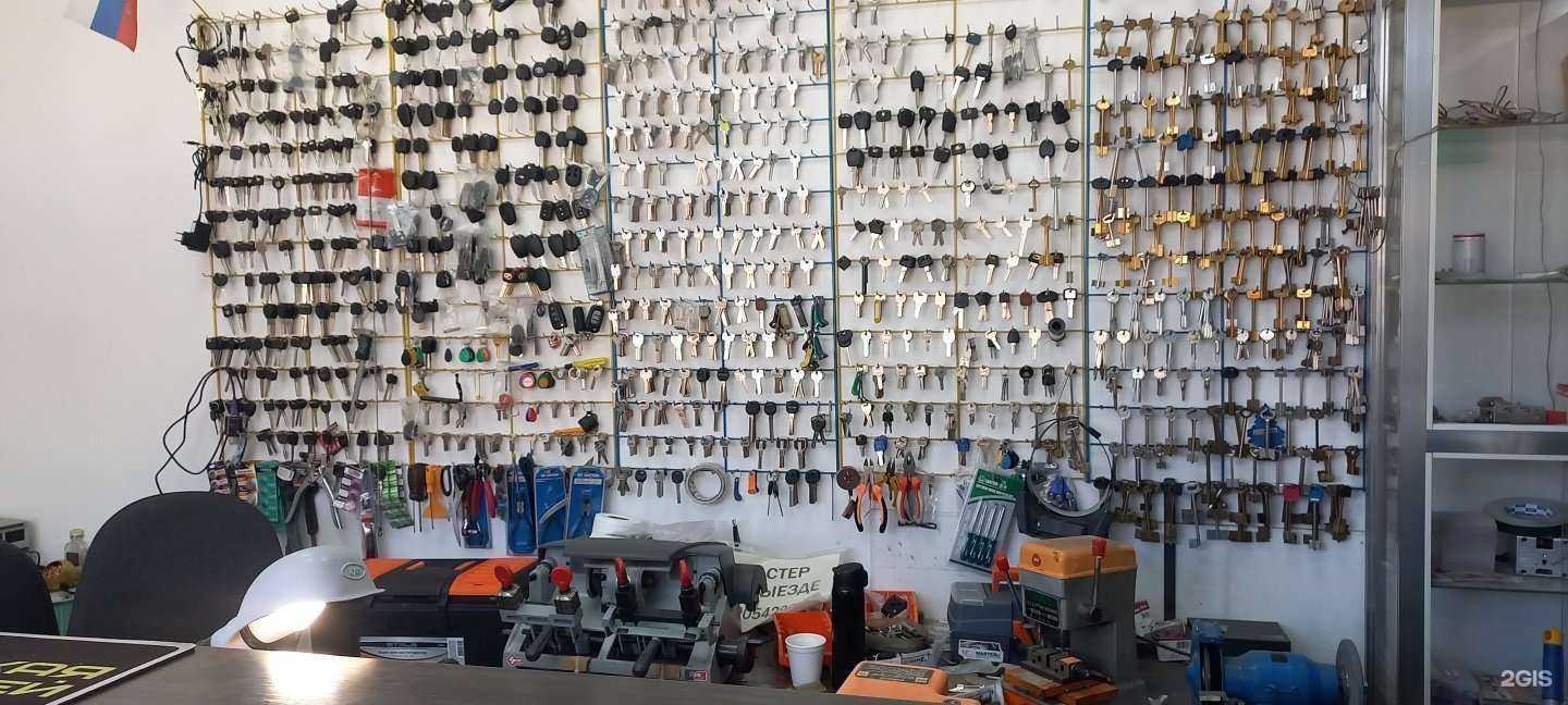 Отзывы на компанию Мастерская по изготовлению автомобильных ключей в г. Липецк c фото