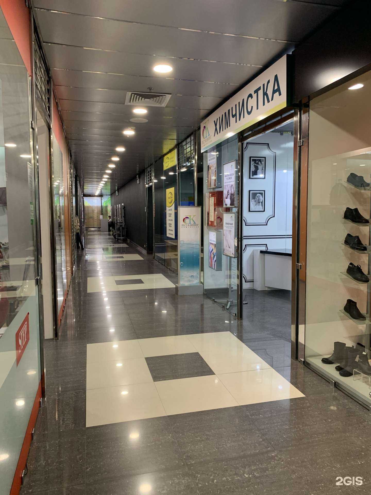 Отзывы на компанию Бест-Клининг в Сочи c фото