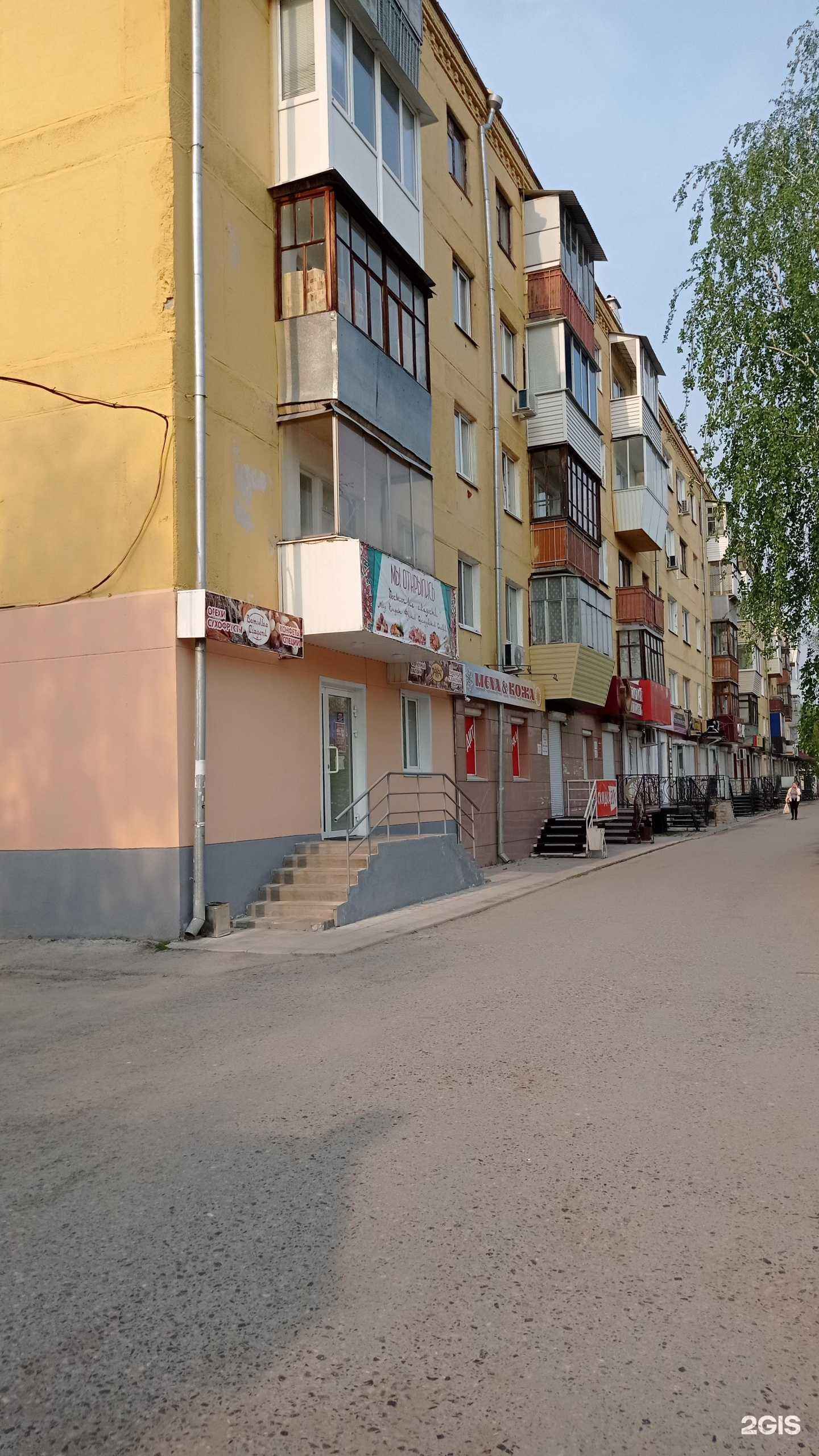 Отзывы на компанию Атмосфера в Шадринске c фото