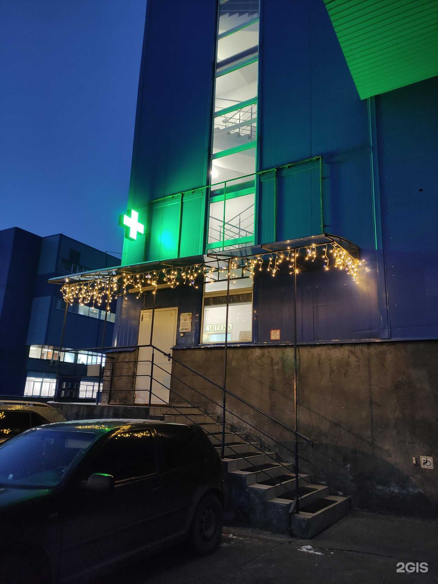 Отзывы на компанию Диалог в г. Балашиха c фото