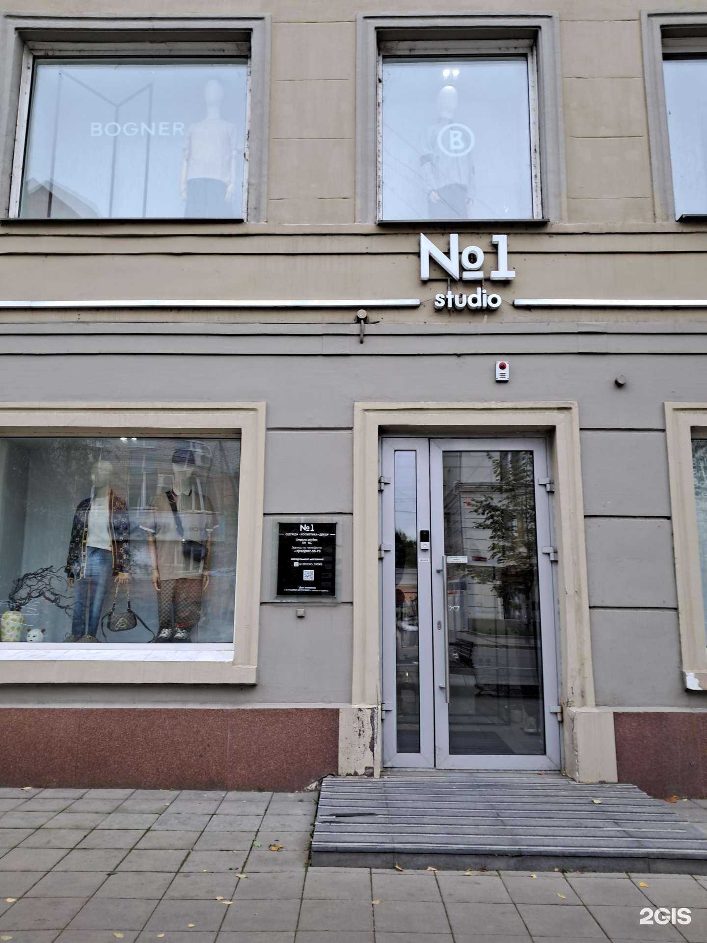 Отзывы на компанию №1 в Красноярске c фото